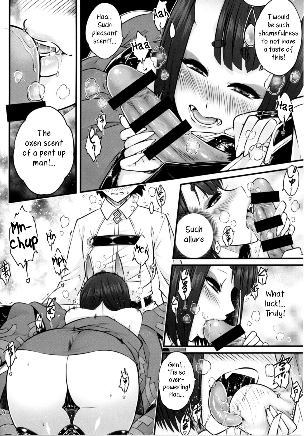 Naa Naa Danna-han Eroi Koto o Yarahenno page 8