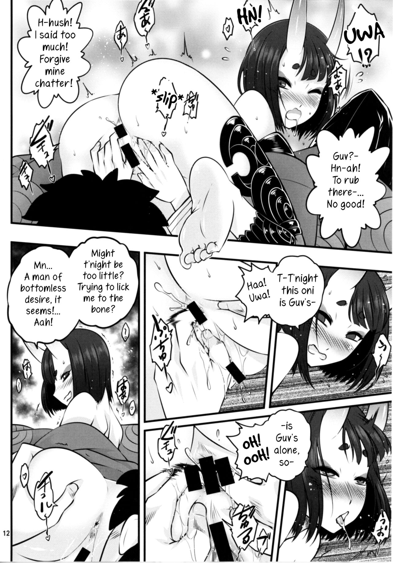 Naa Naa Danna-han Eroi Koto o Yarahenno page 14
