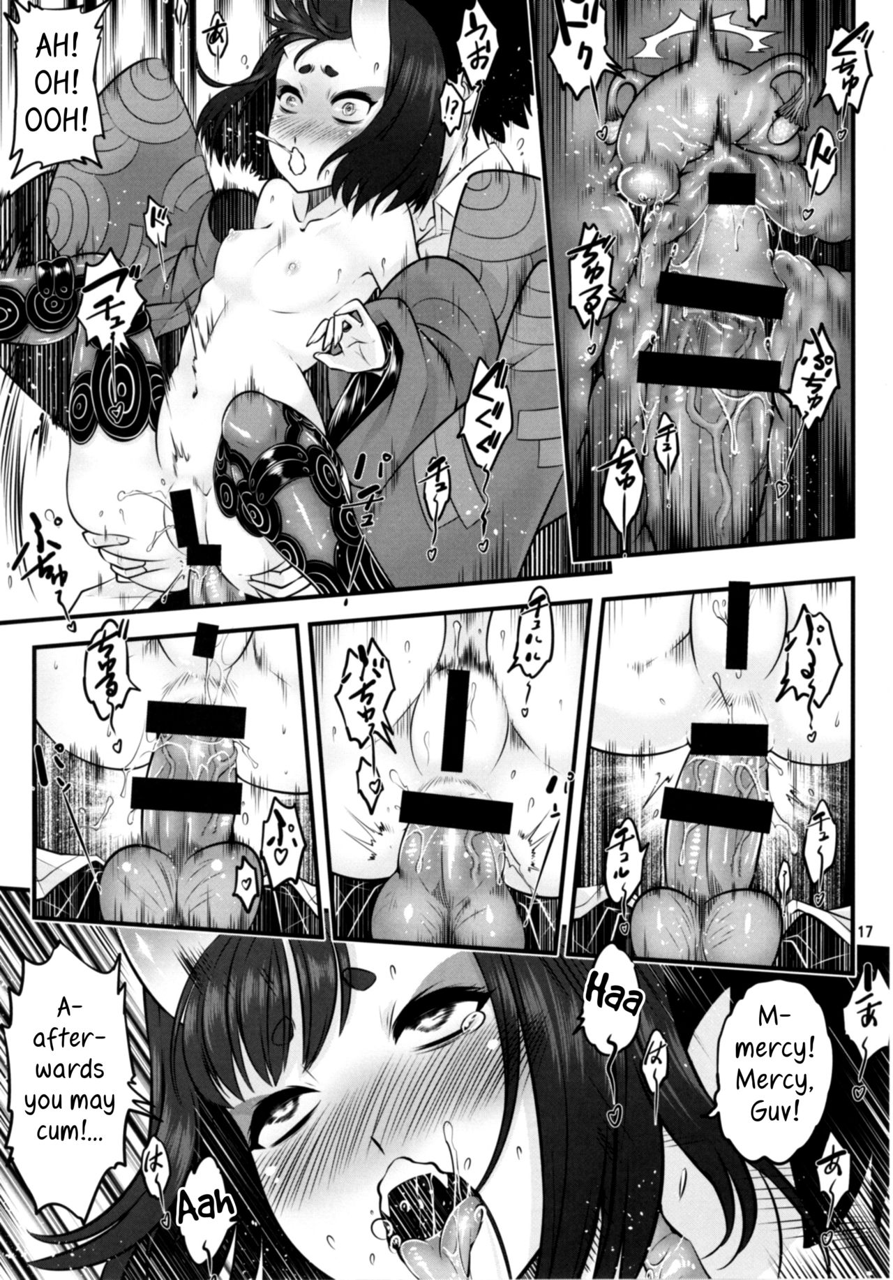 Naa Naa Danna-han Eroi Koto o Yarahenno page 19