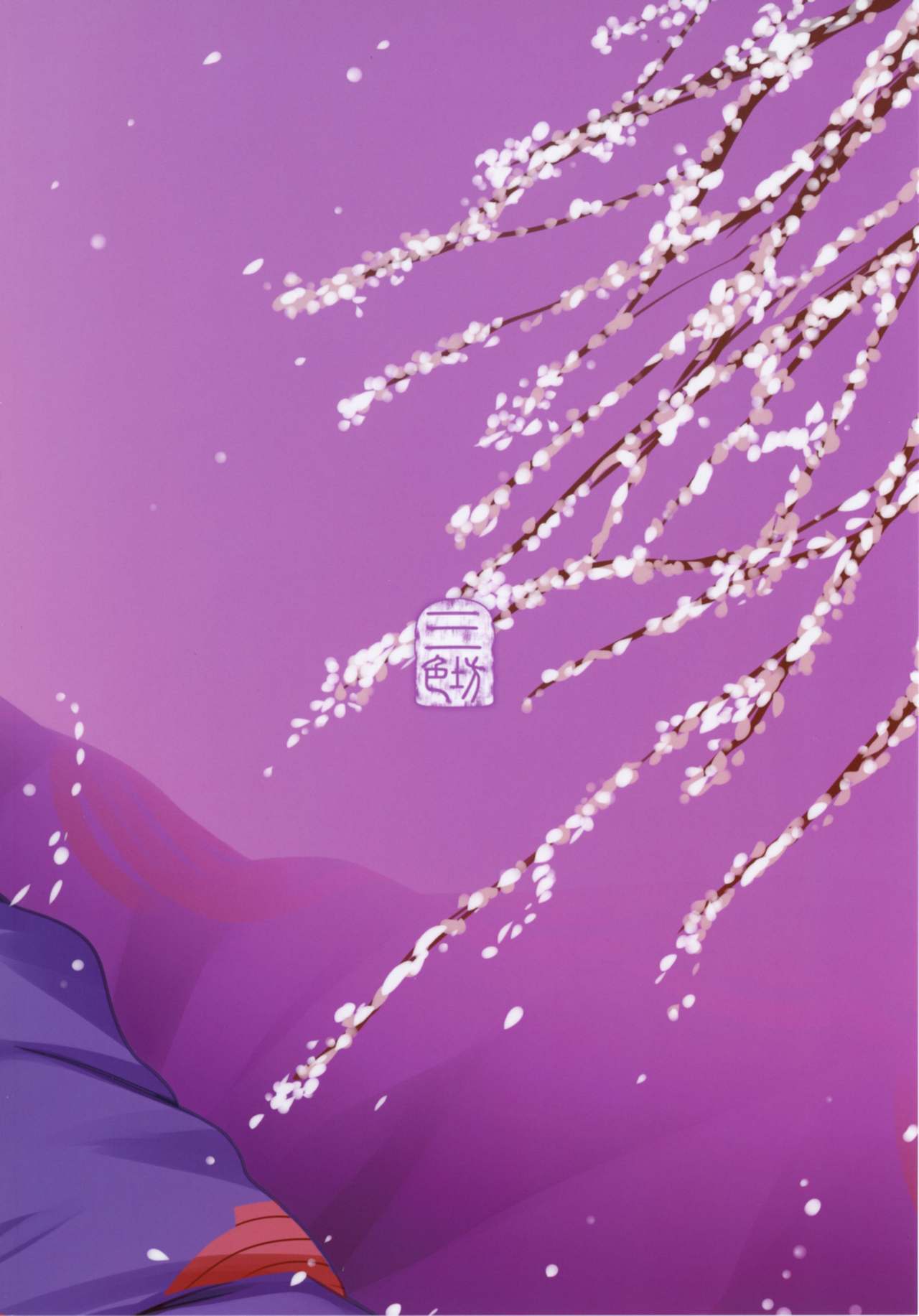 Naa Naa Danna-han Eroi Koto o Yarahenno page 28