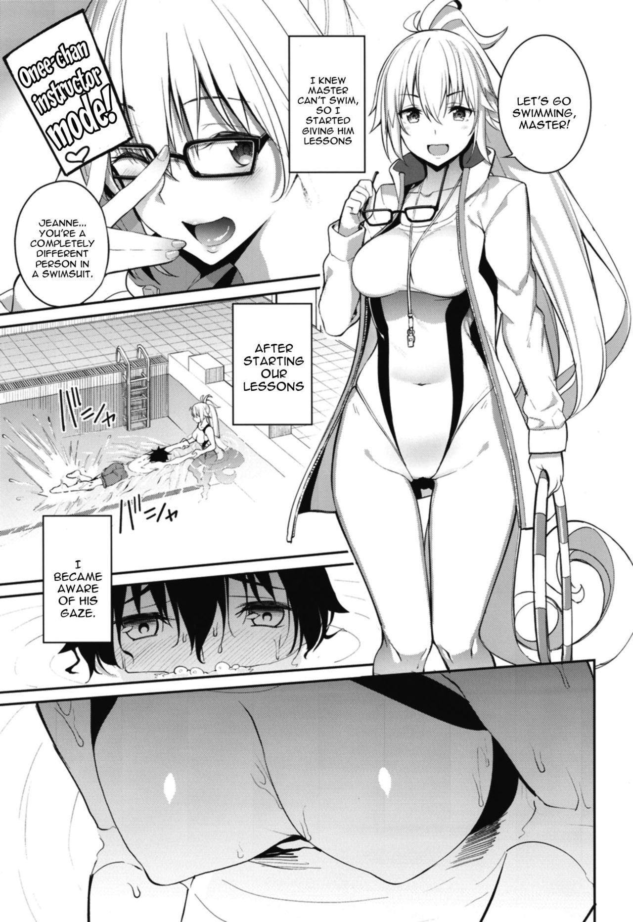 Naisho desu yo page 5