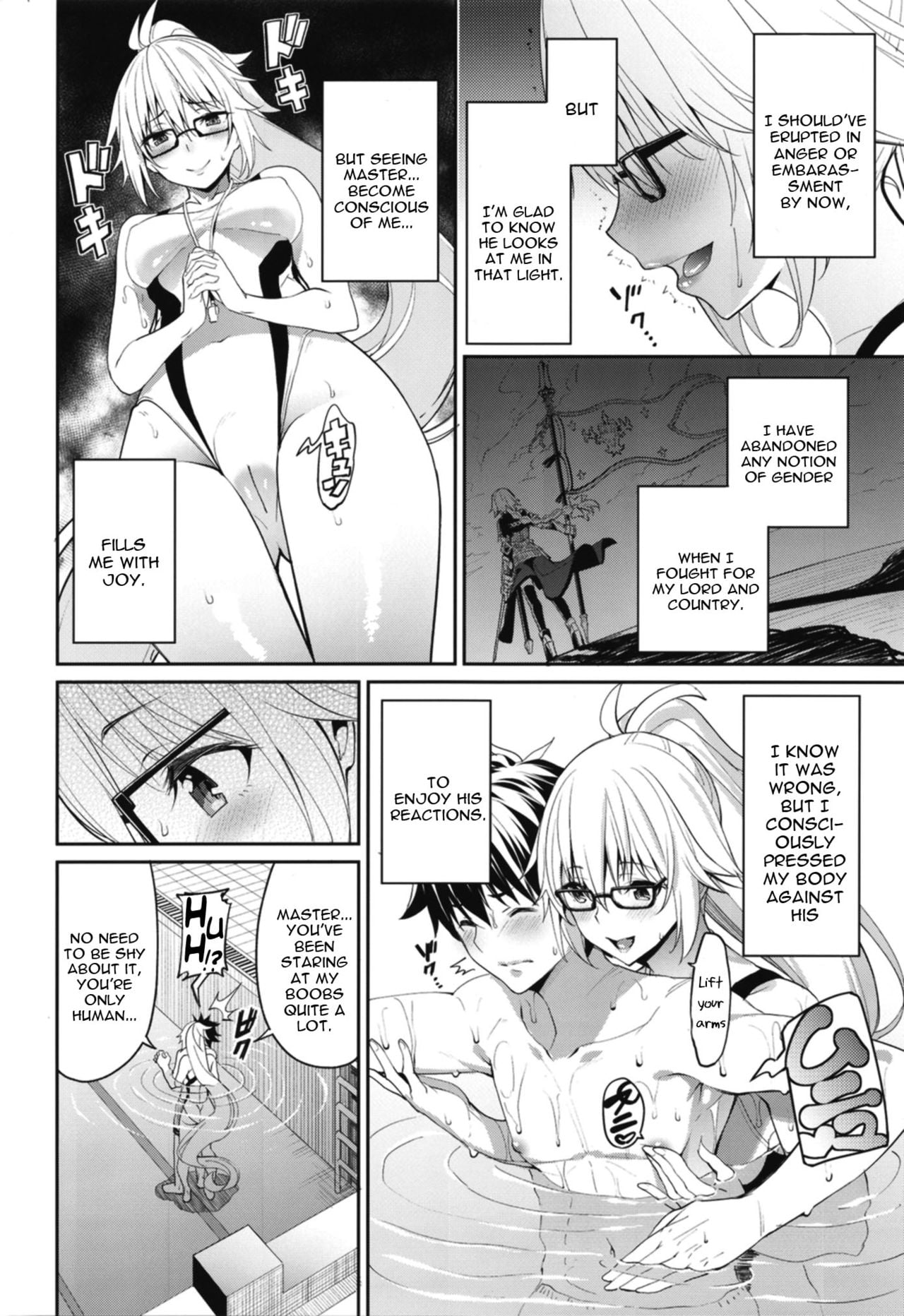 Naisho desu yo page 6