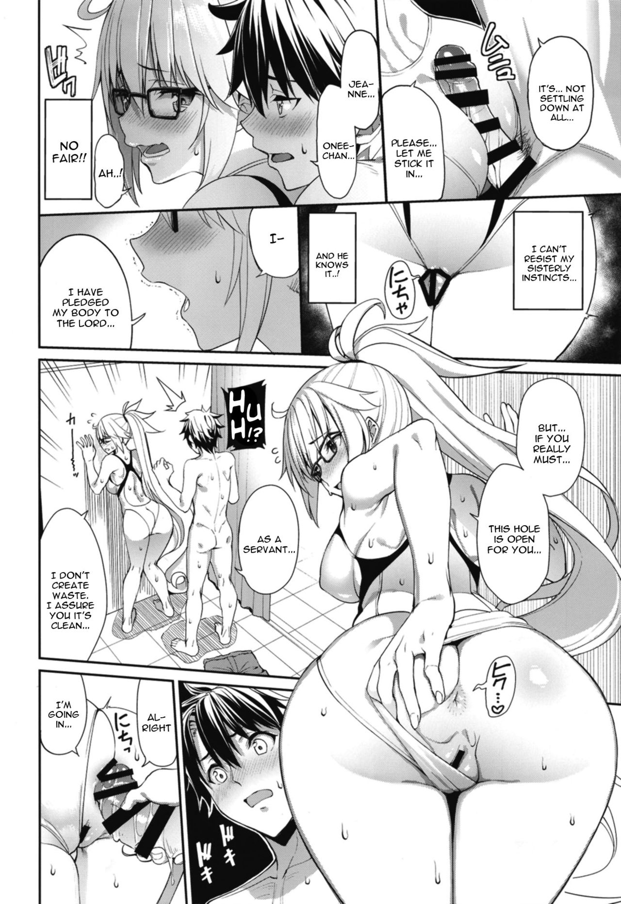 Naisho desu yo page 14