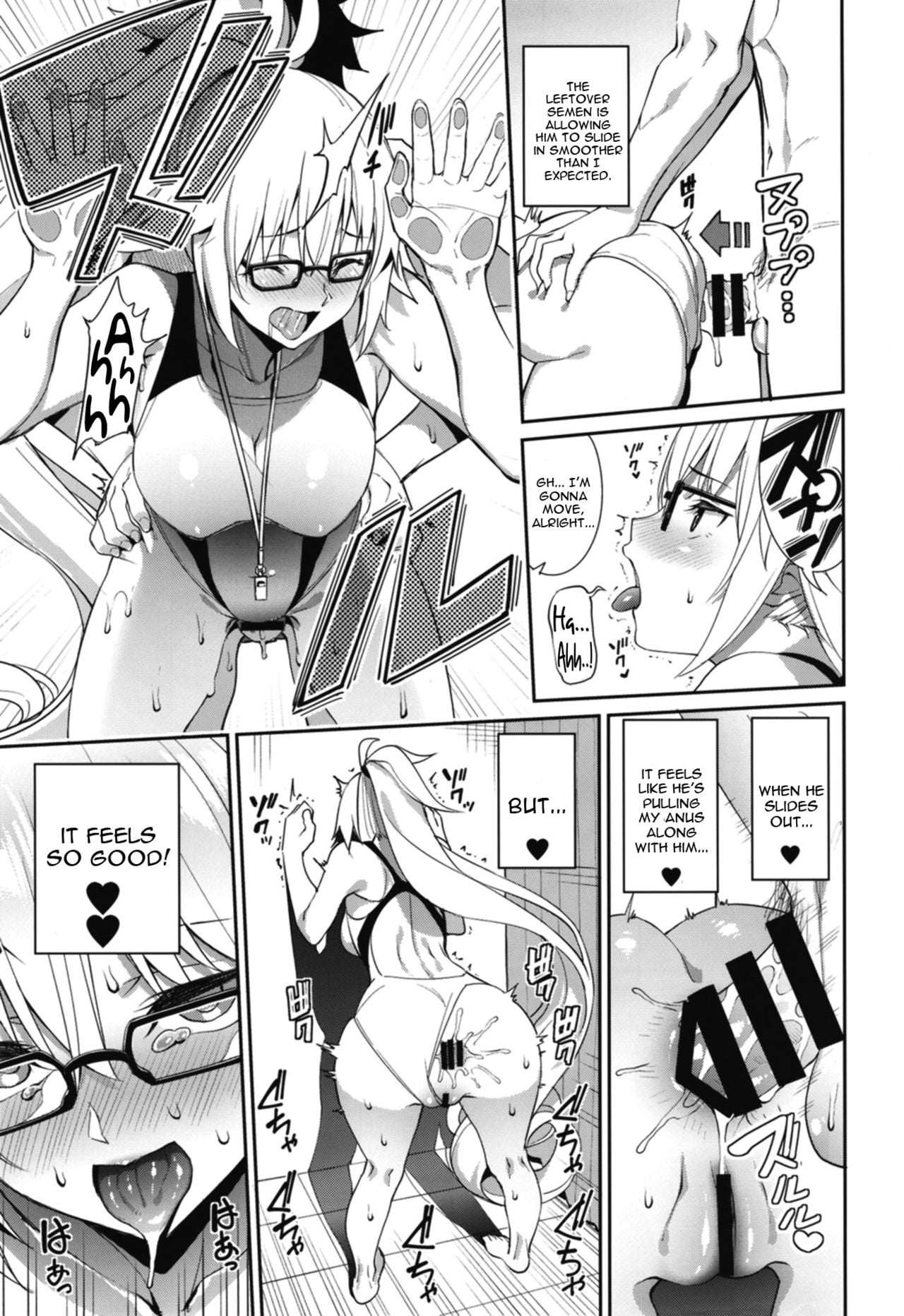 Naisho desu yo page 15