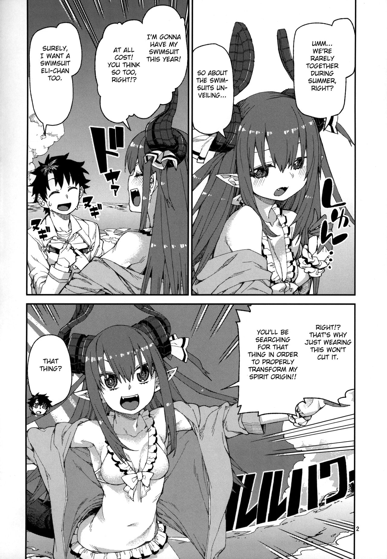 Natsu no Kageki na Seihai Kyouka page 3