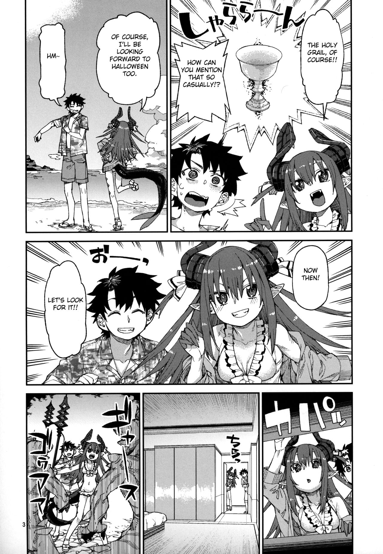 Natsu no Kageki na Seihai Kyouka page 4