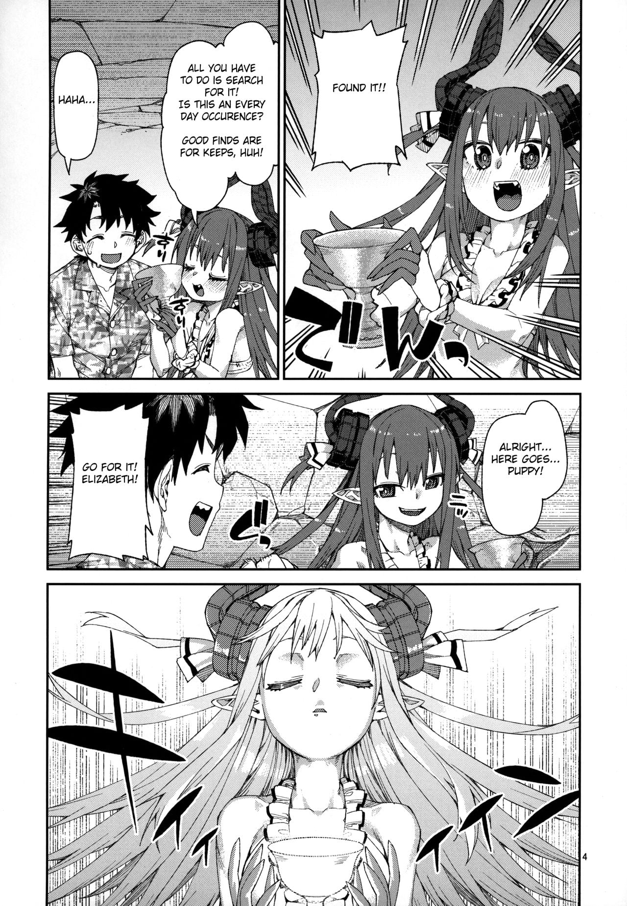 Natsu no Kageki na Seihai Kyouka page 5