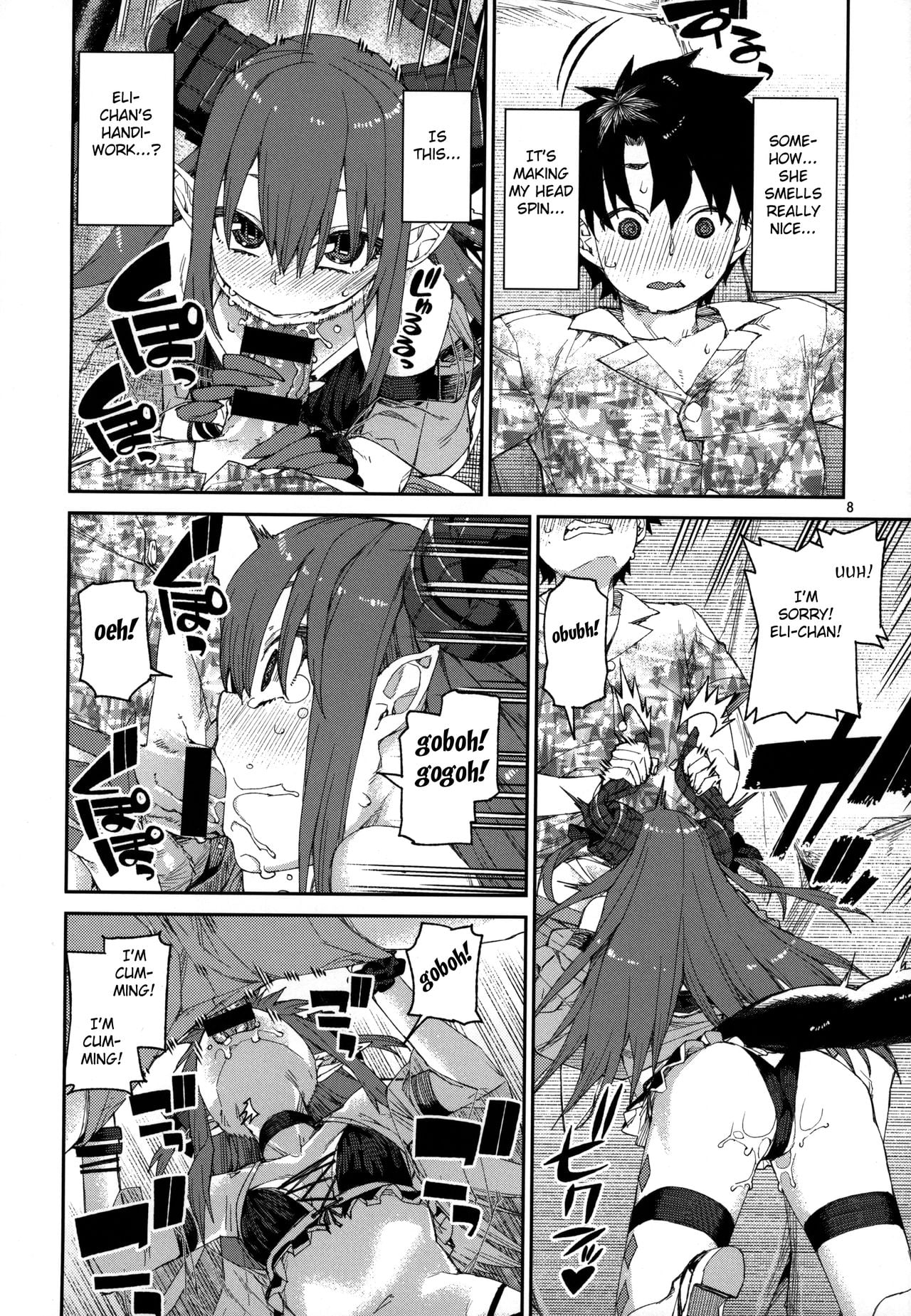 Natsu no Kageki na Seihai Kyouka page 9