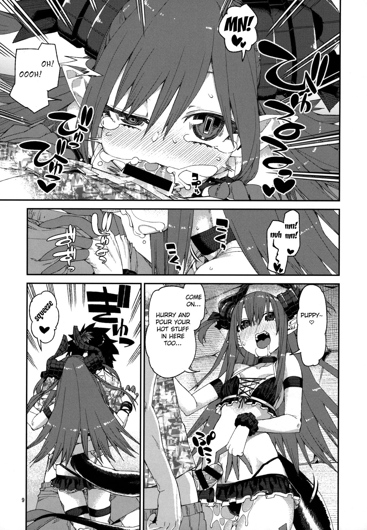 Natsu no Kageki na Seihai Kyouka page 10