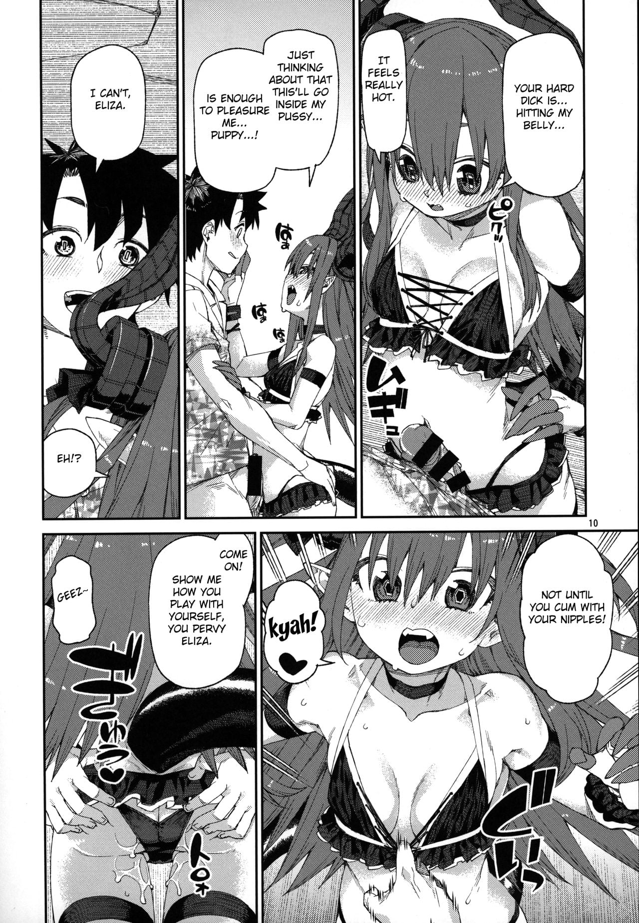 Natsu no Kageki na Seihai Kyouka page 11