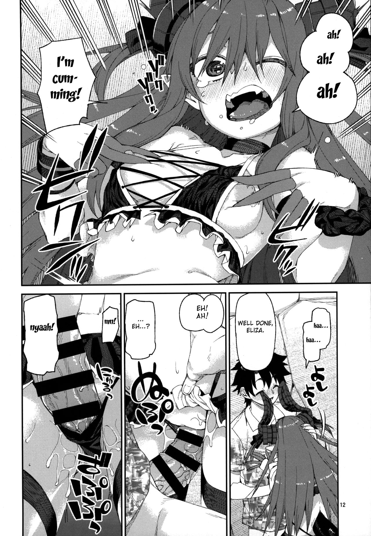 Natsu no Kageki na Seihai Kyouka page 13