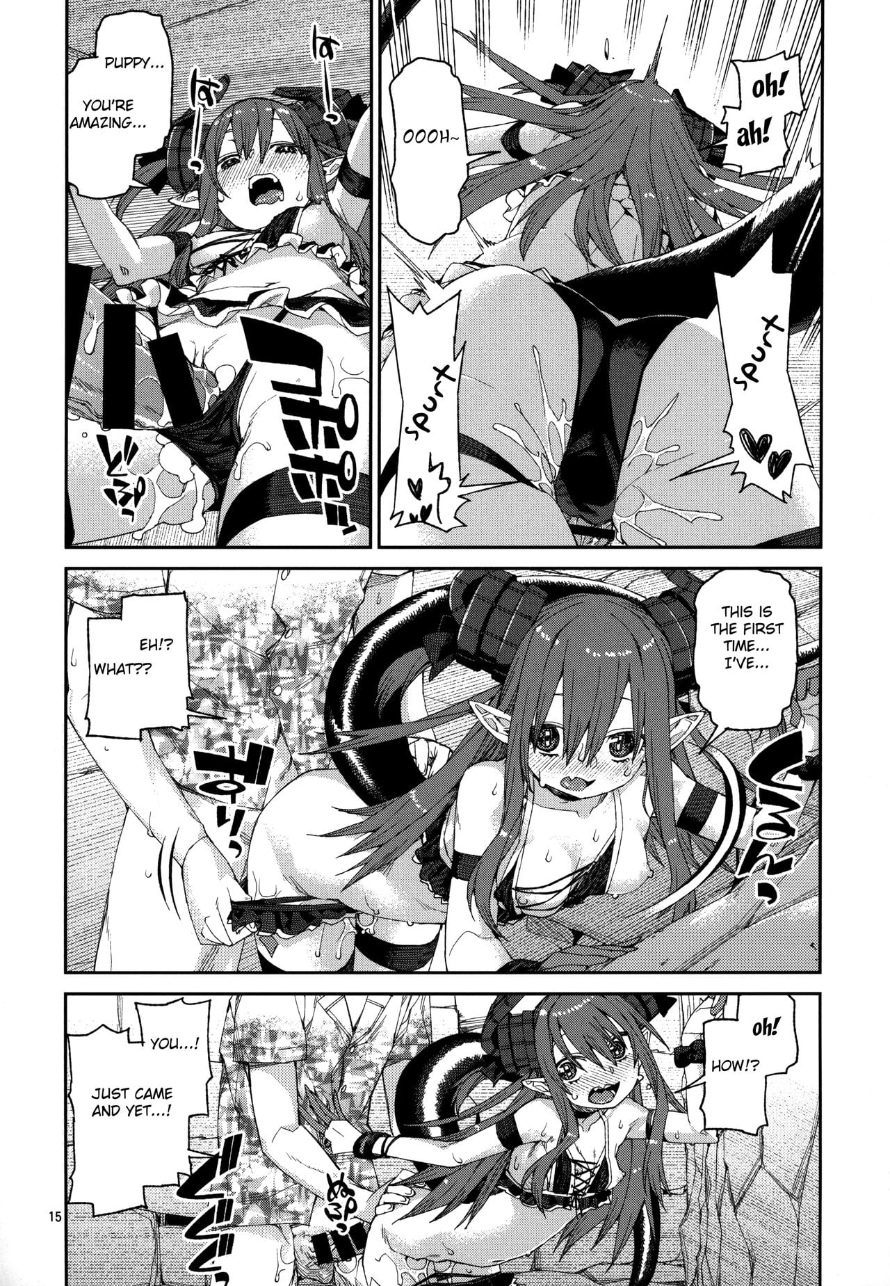 Natsu no Kageki na Seihai Kyouka page 16