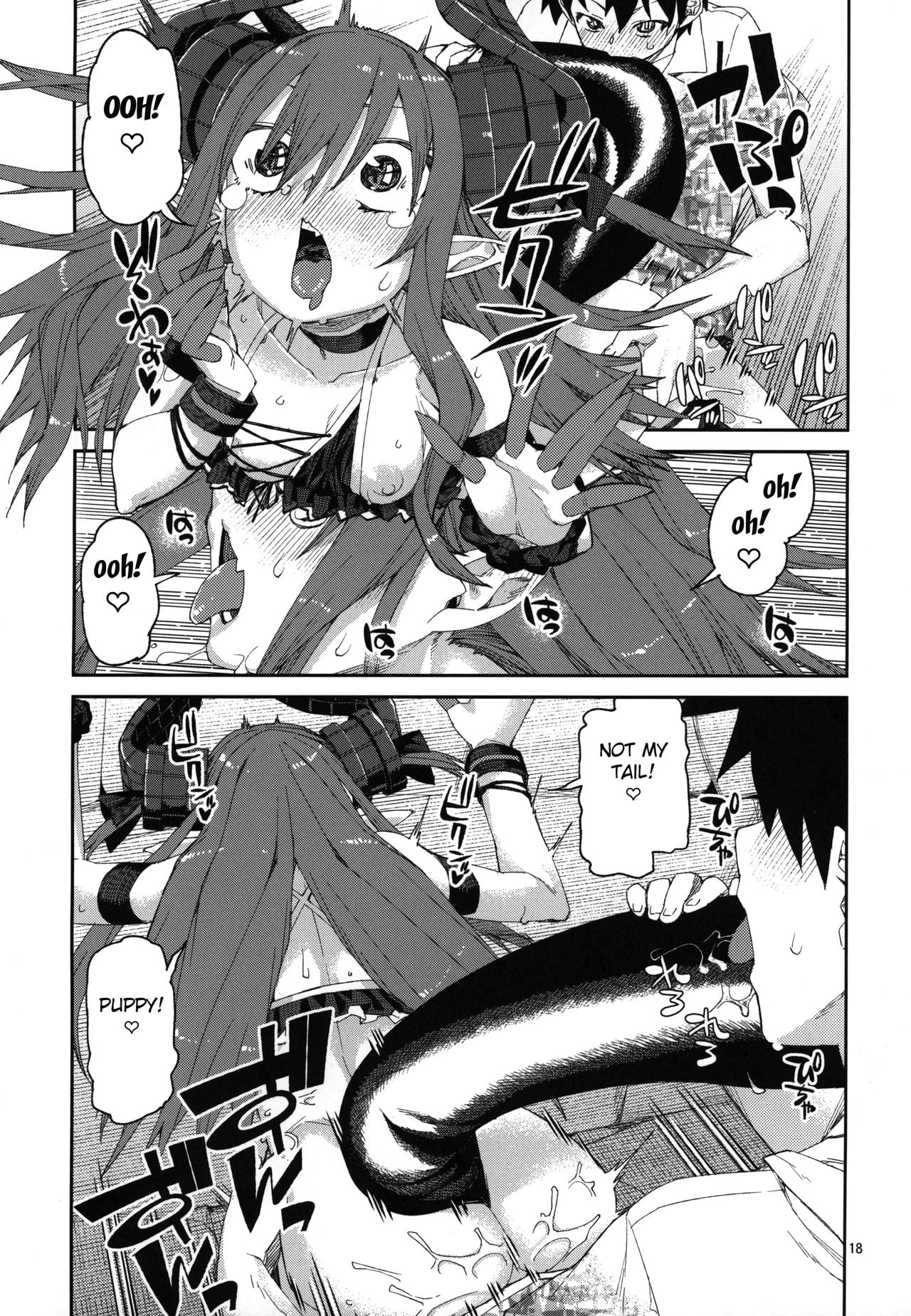 Natsu no Kageki na Seihai Kyouka page 19