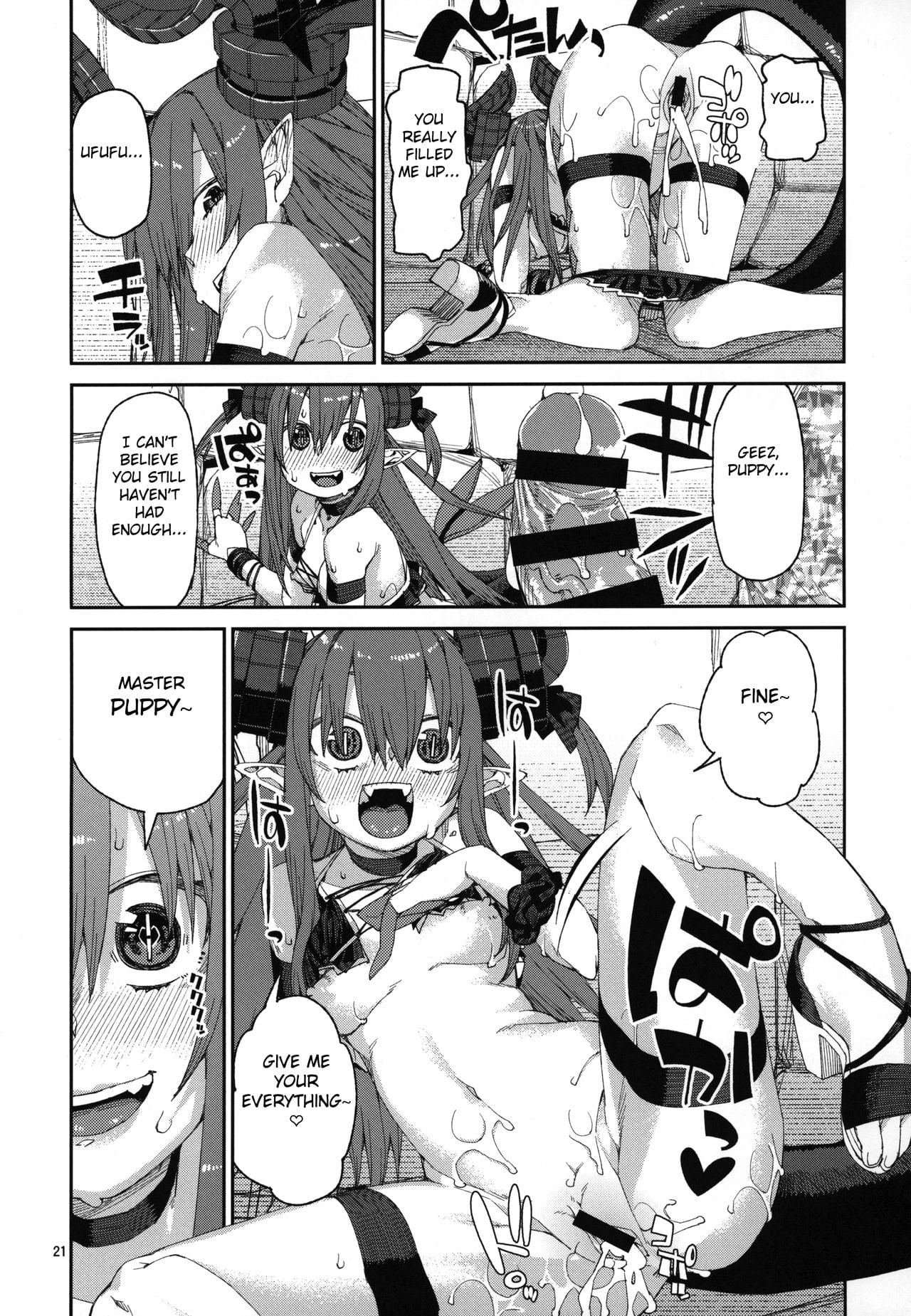 Natsu no Kageki na Seihai Kyouka page 22
