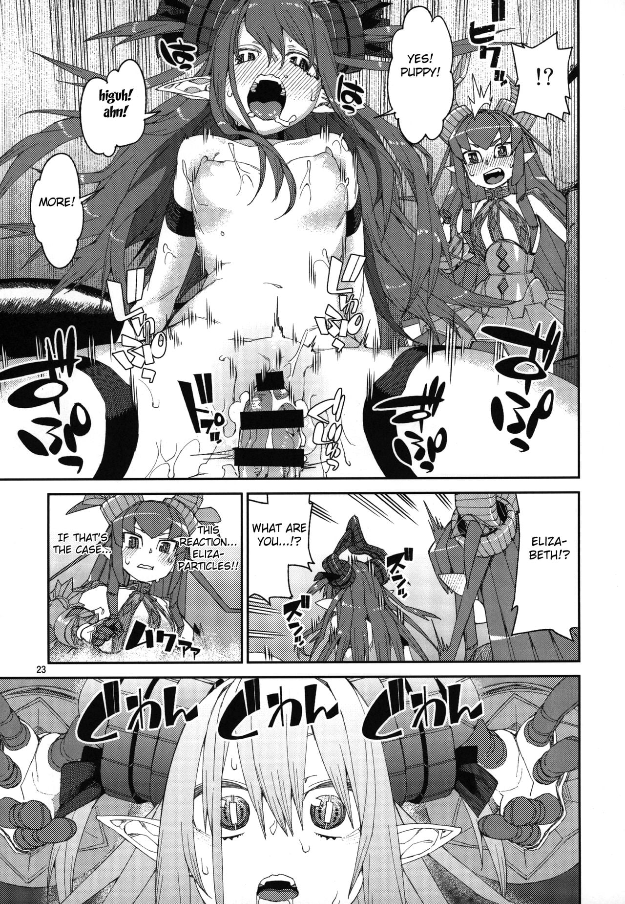 Natsu no Kageki na Seihai Kyouka page 24