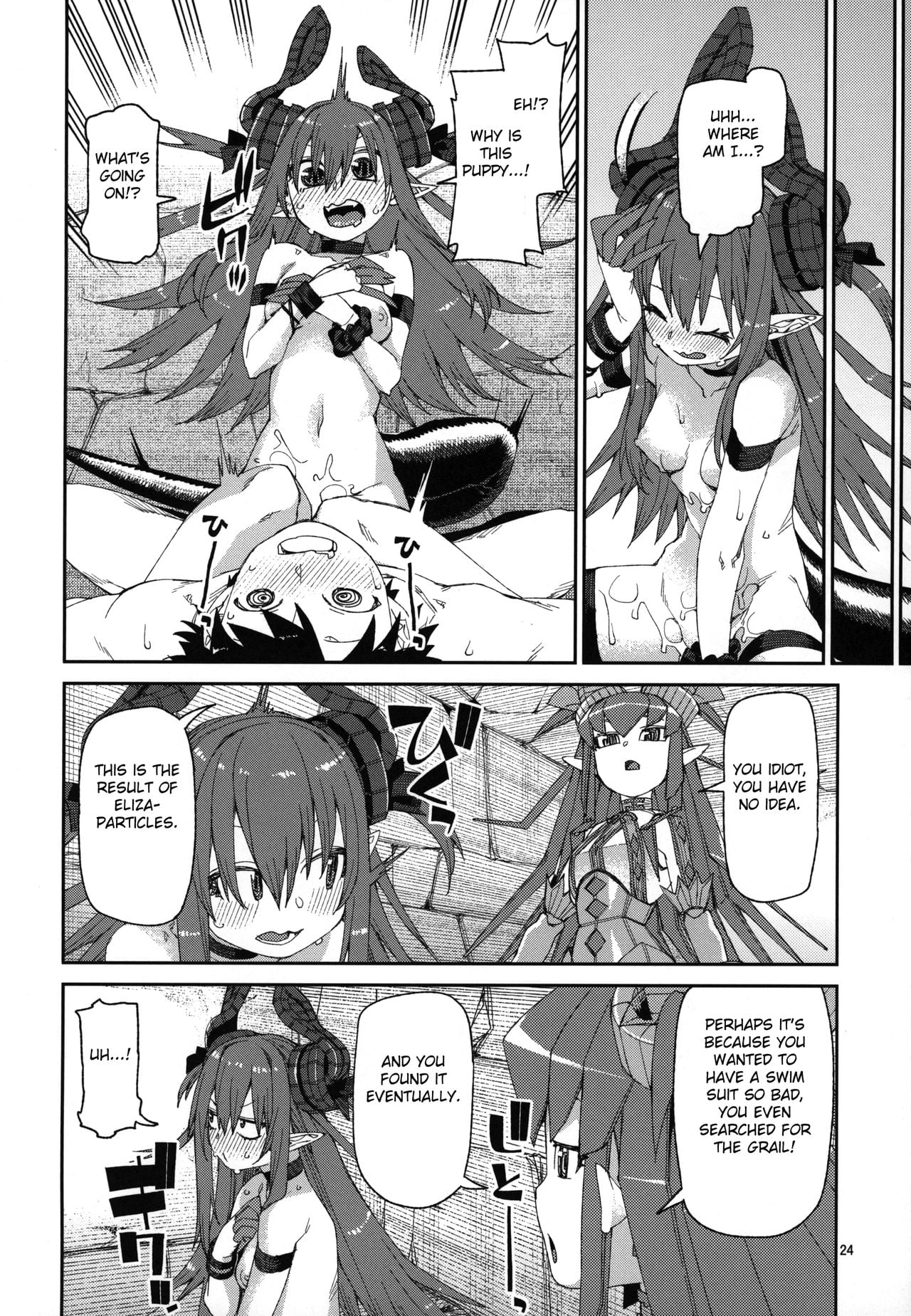 Natsu no Kageki na Seihai Kyouka page 25