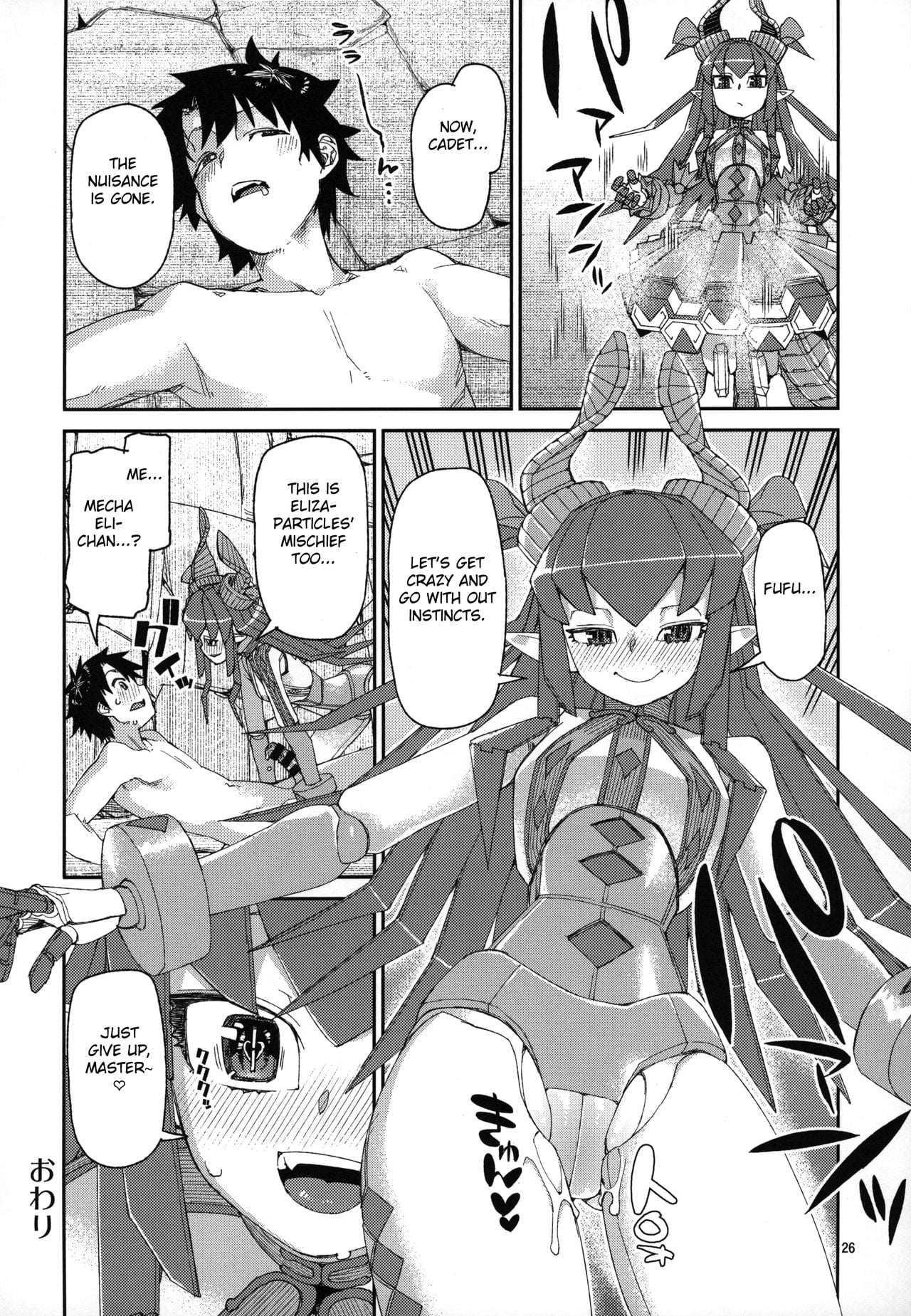 Natsu no Kageki na Seihai Kyouka page 27