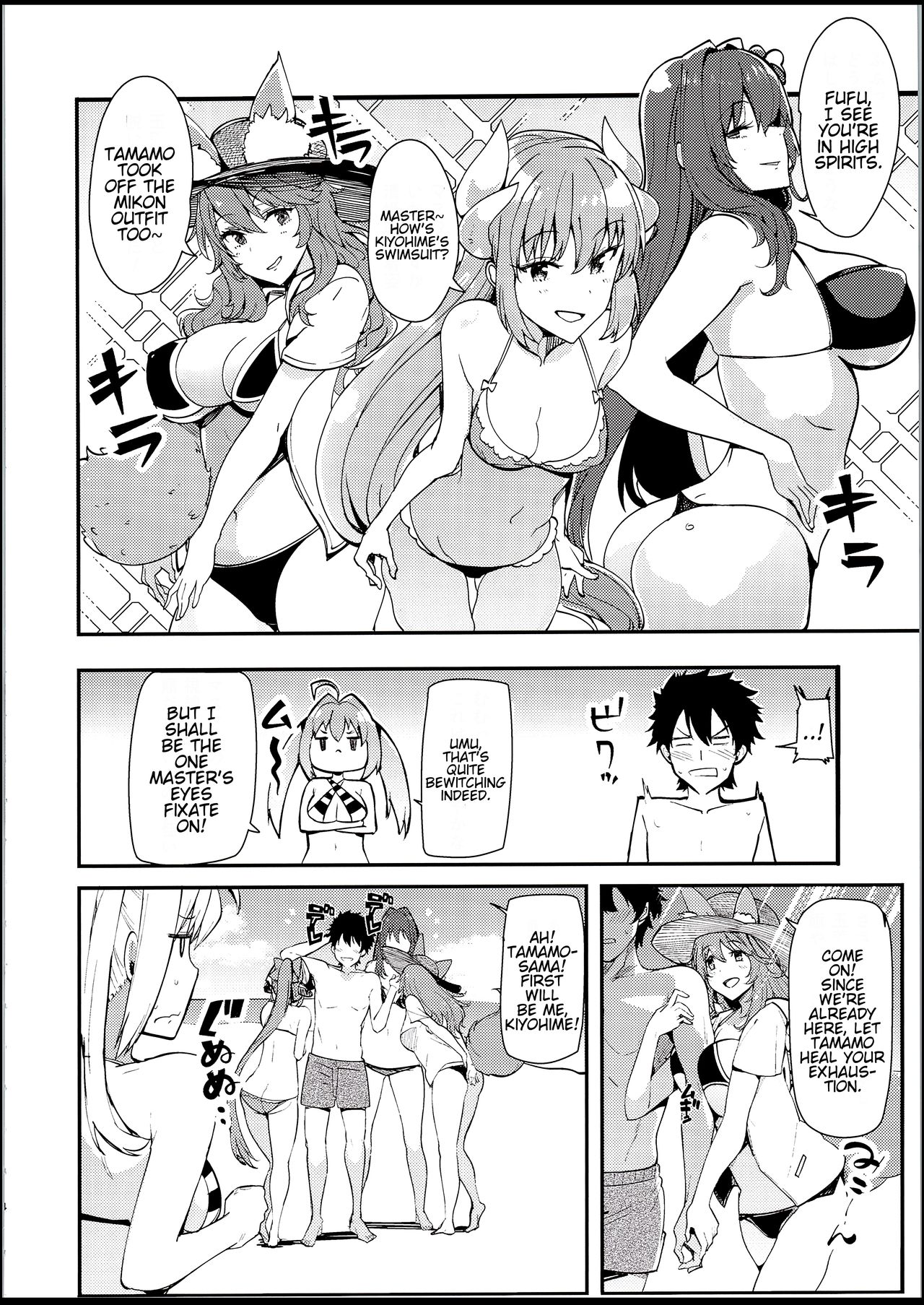Nero to page 3