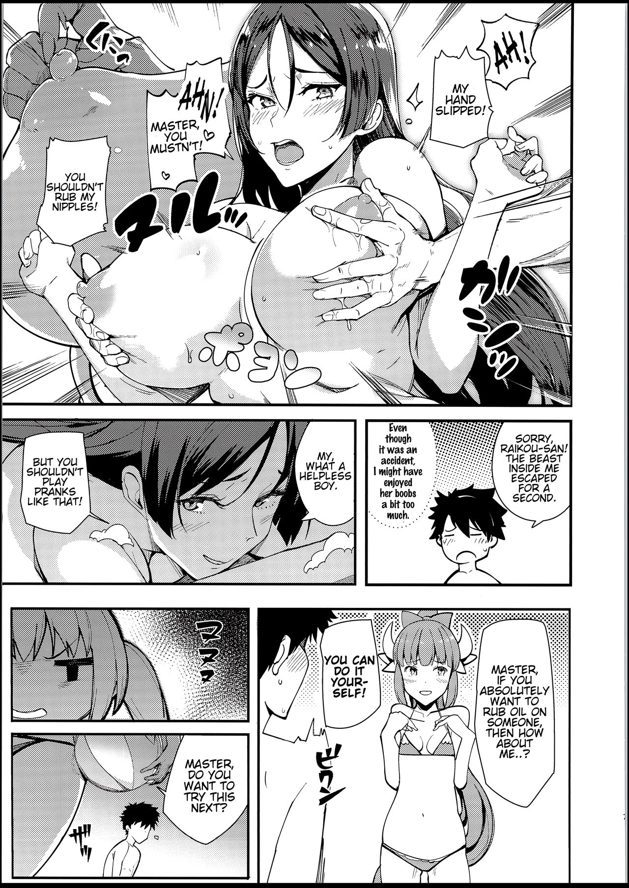 Nero to page 6
