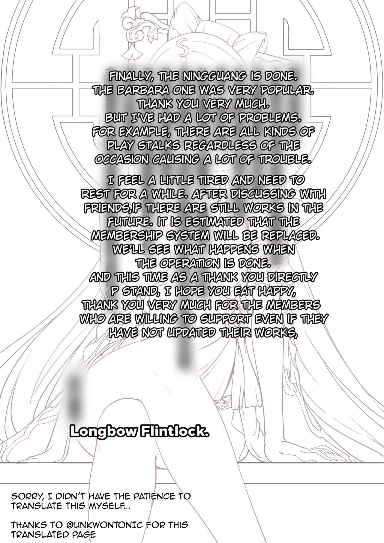 Ningguang page 2