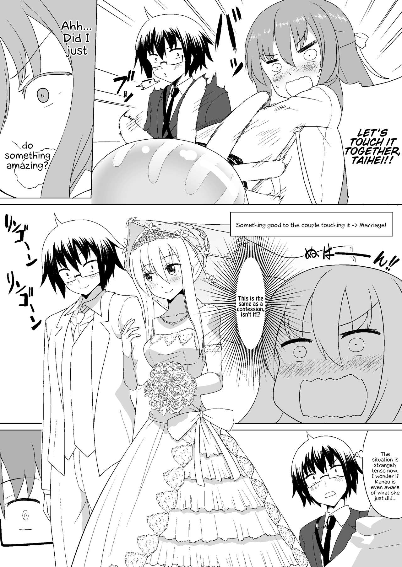 Nuruun Kanau Kachou page 5