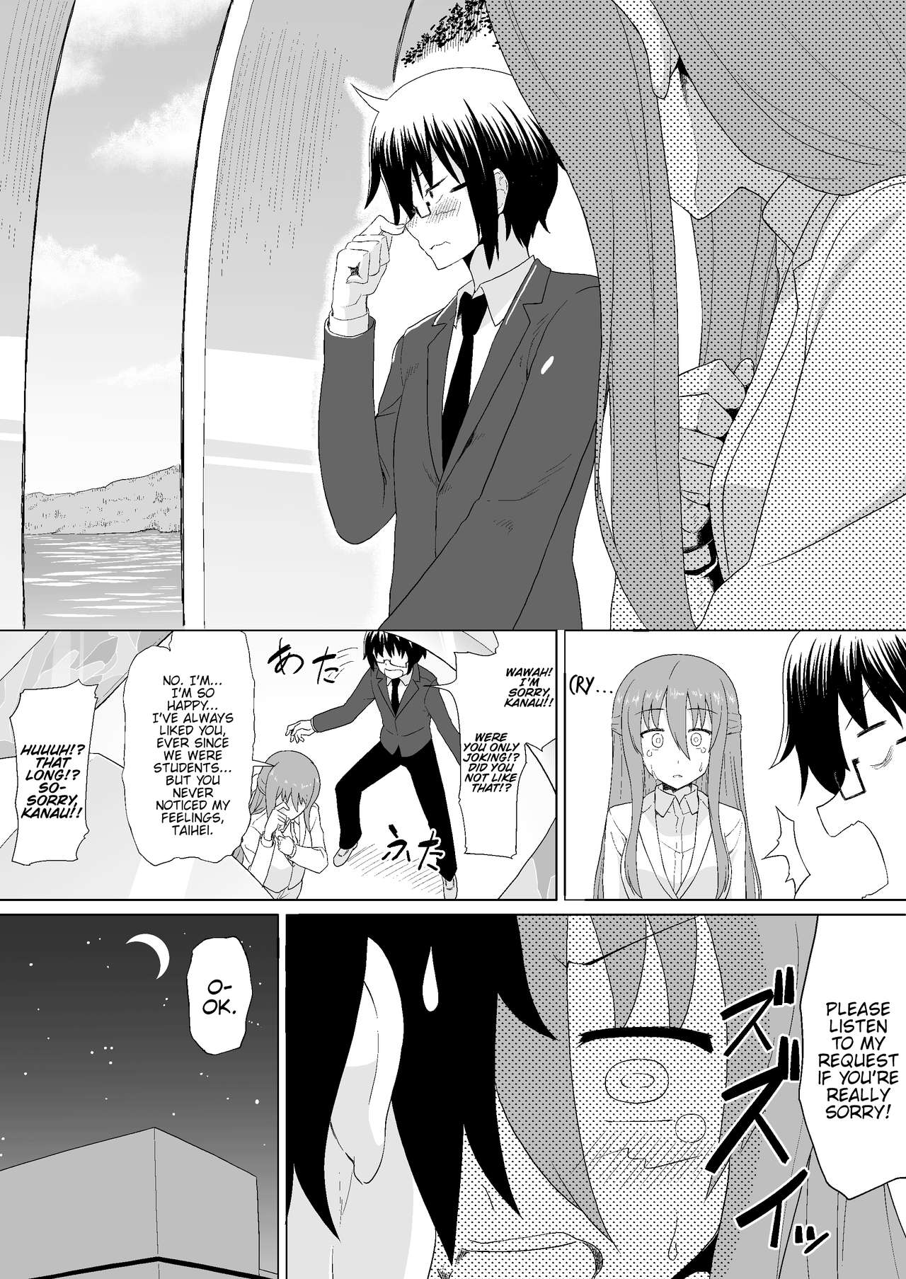 Nuruun Kanau Kachou page 8