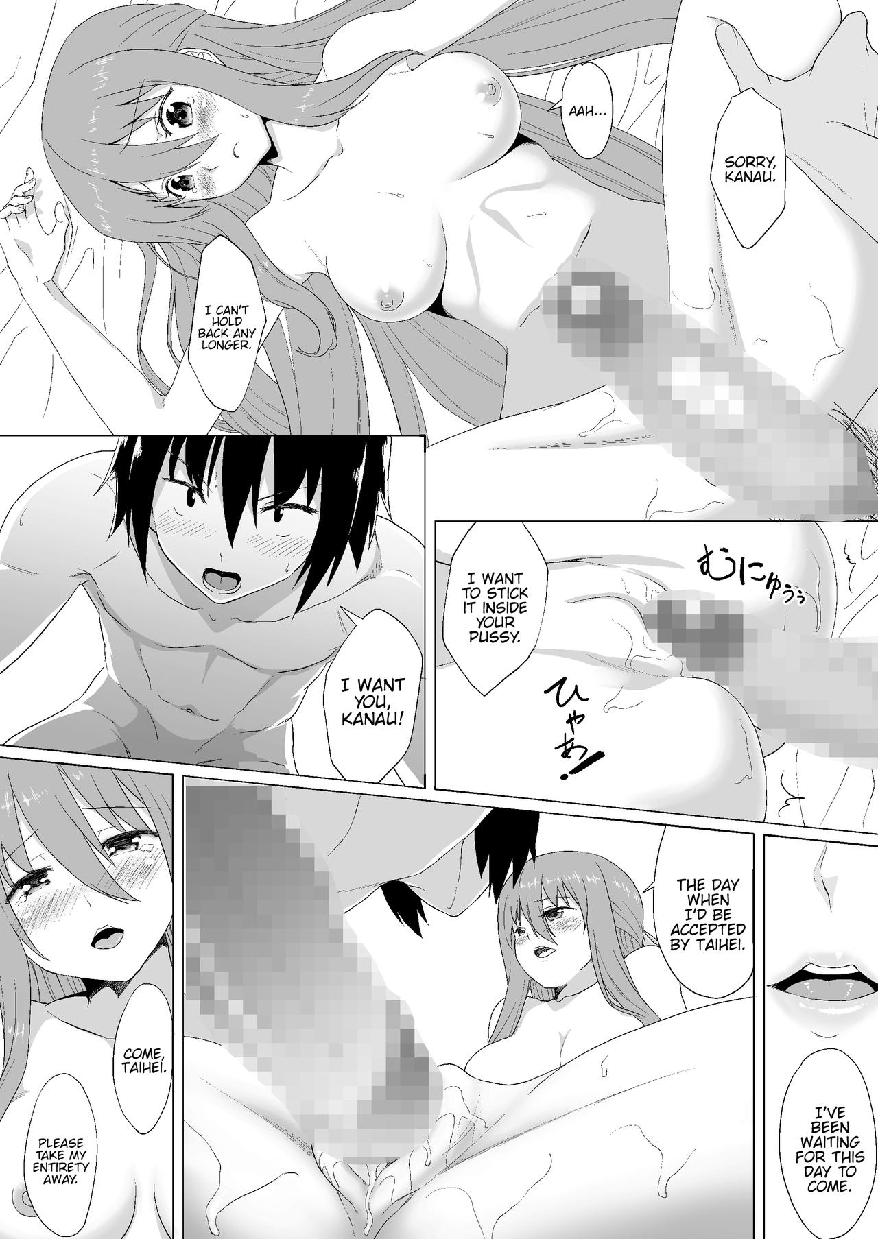Nuruun Kanau Kachou page 19