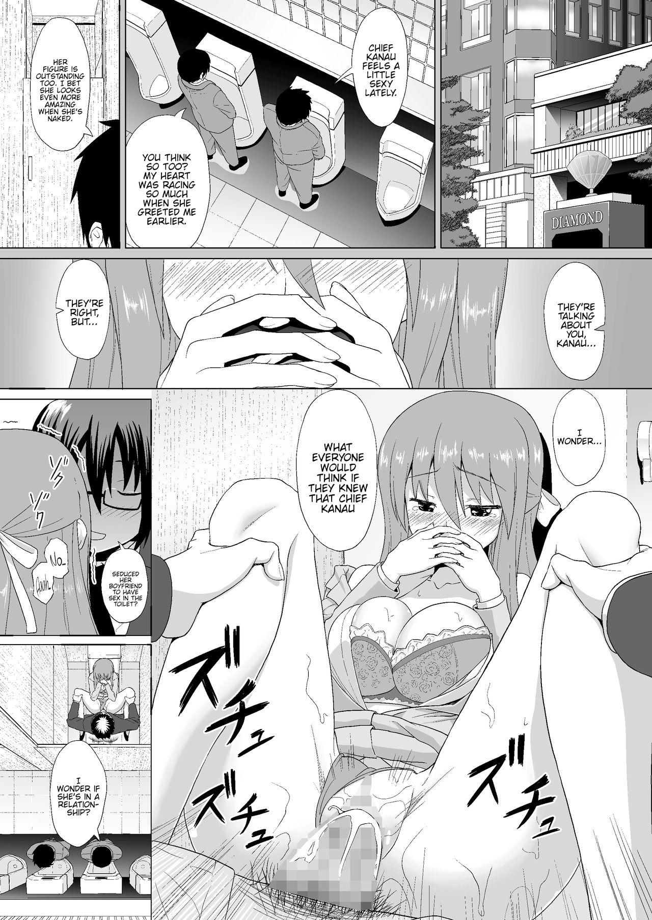 Nuruun Kanau Kachou page 28