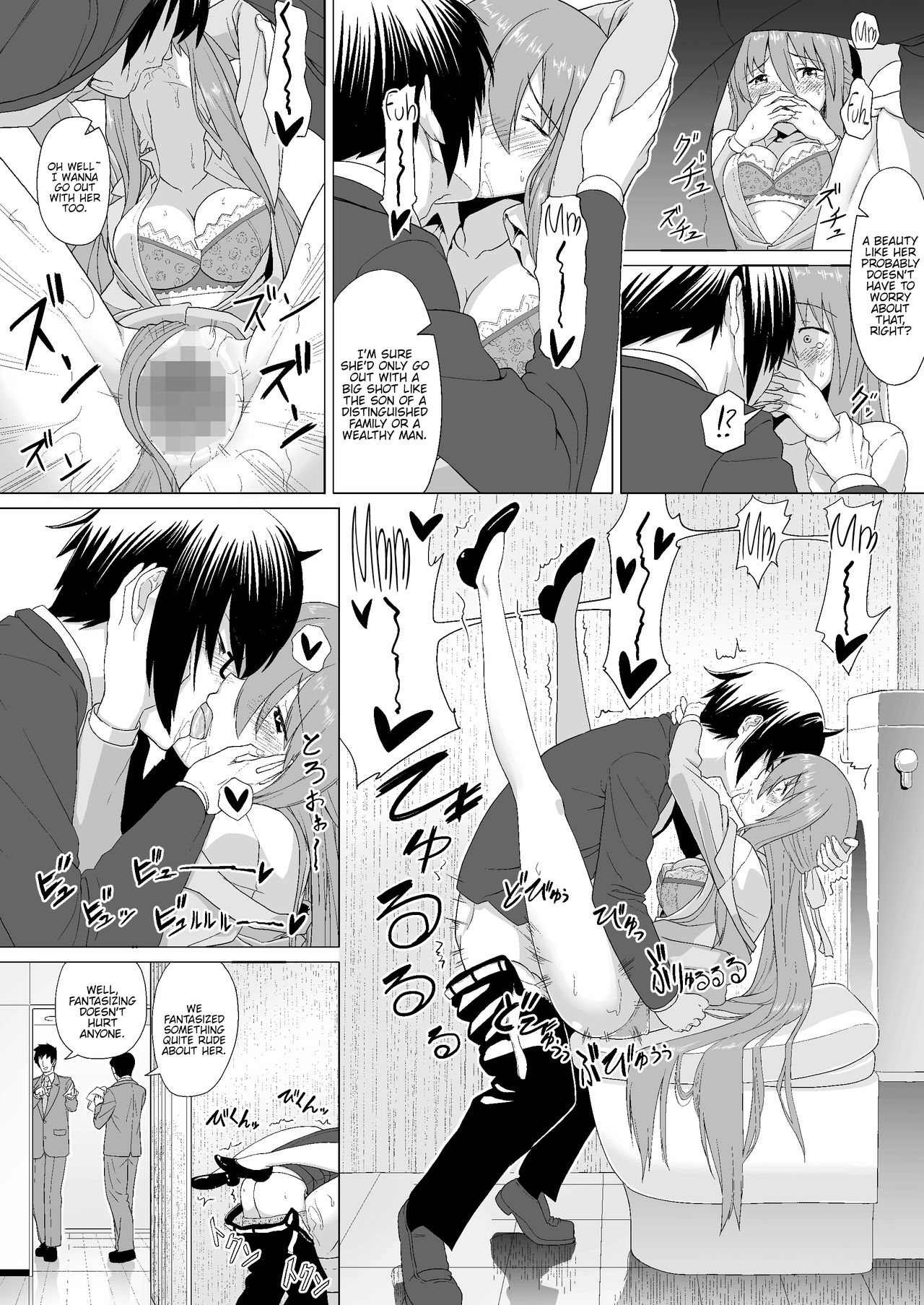 Nuruun Kanau Kachou page 29
