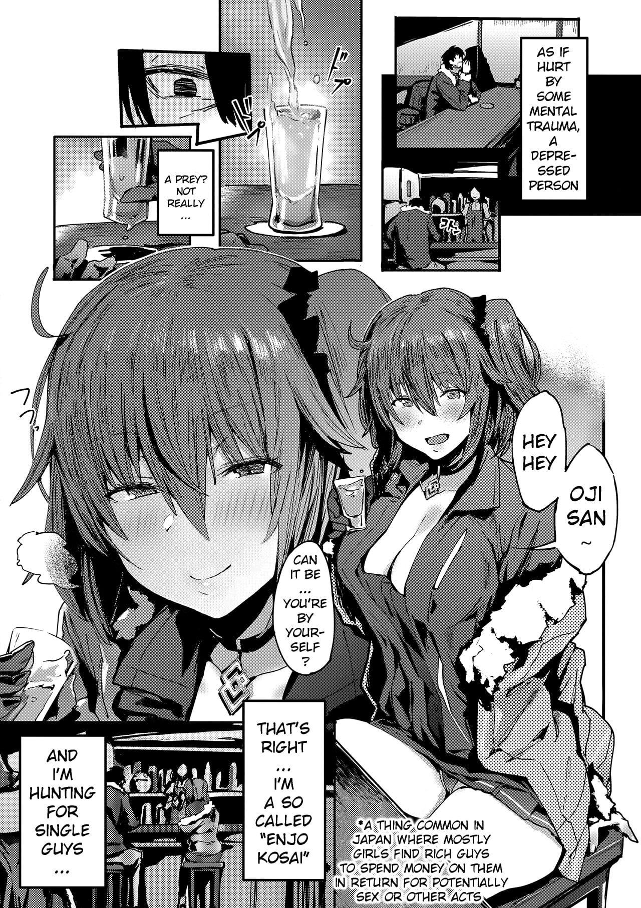 Oji-san Onegai Arun dakara page 4