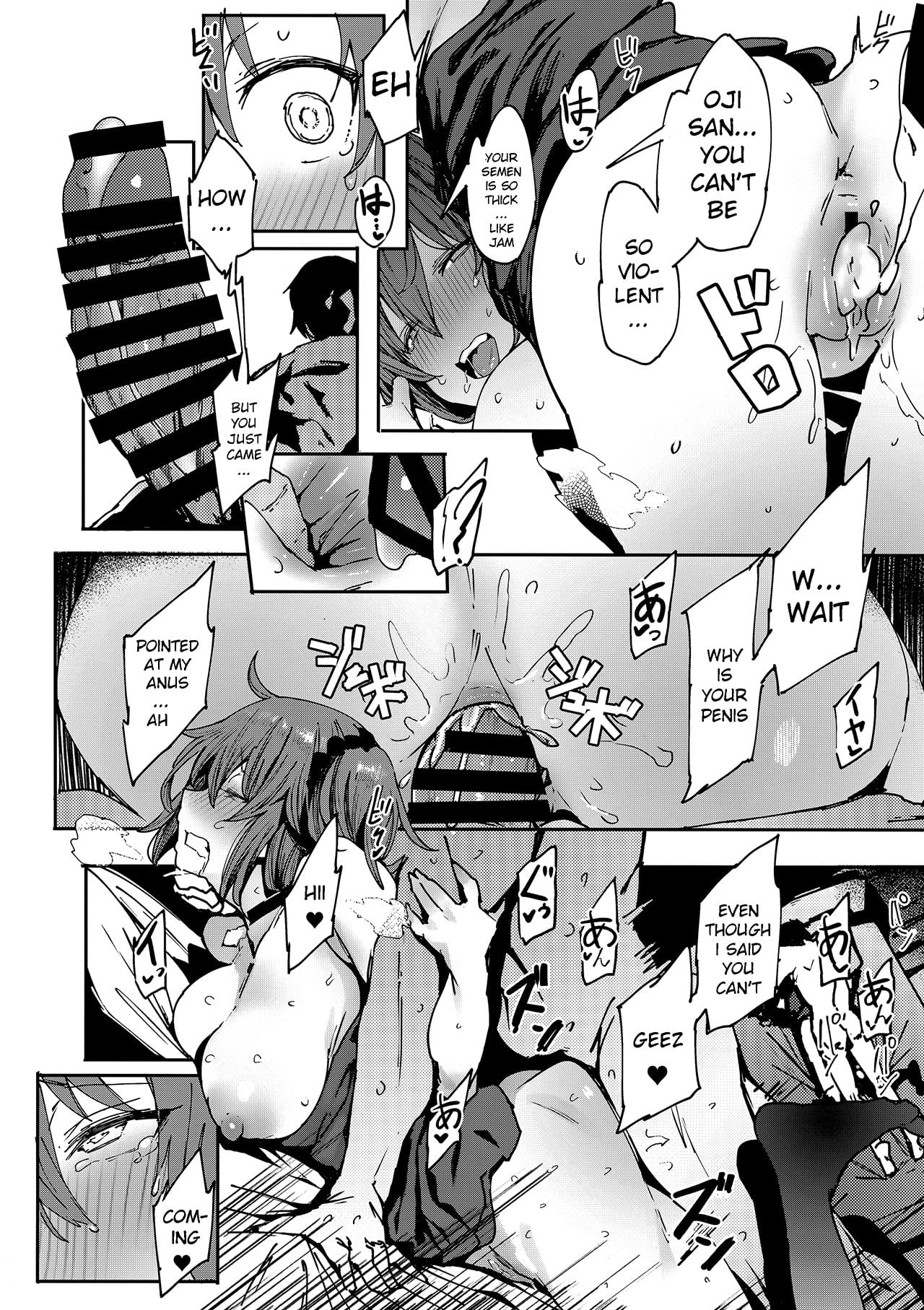 Oji-san Onegai Arun dakara page 11