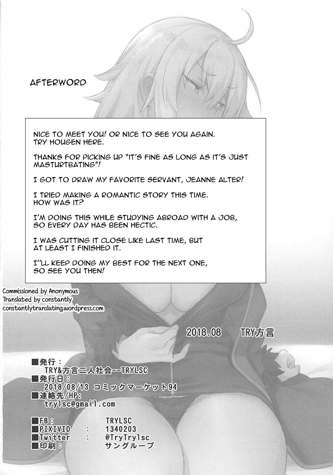 Onanie dake nara Daijoubu page 25