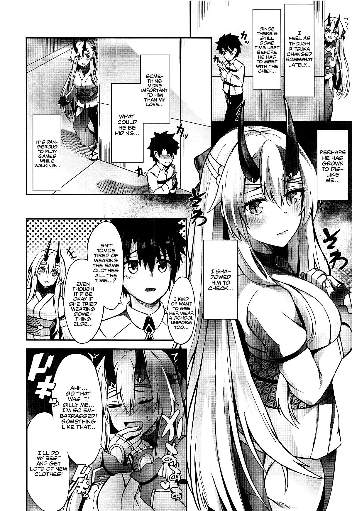 Onee-chan Is Sorry She Has No Restraint page 7