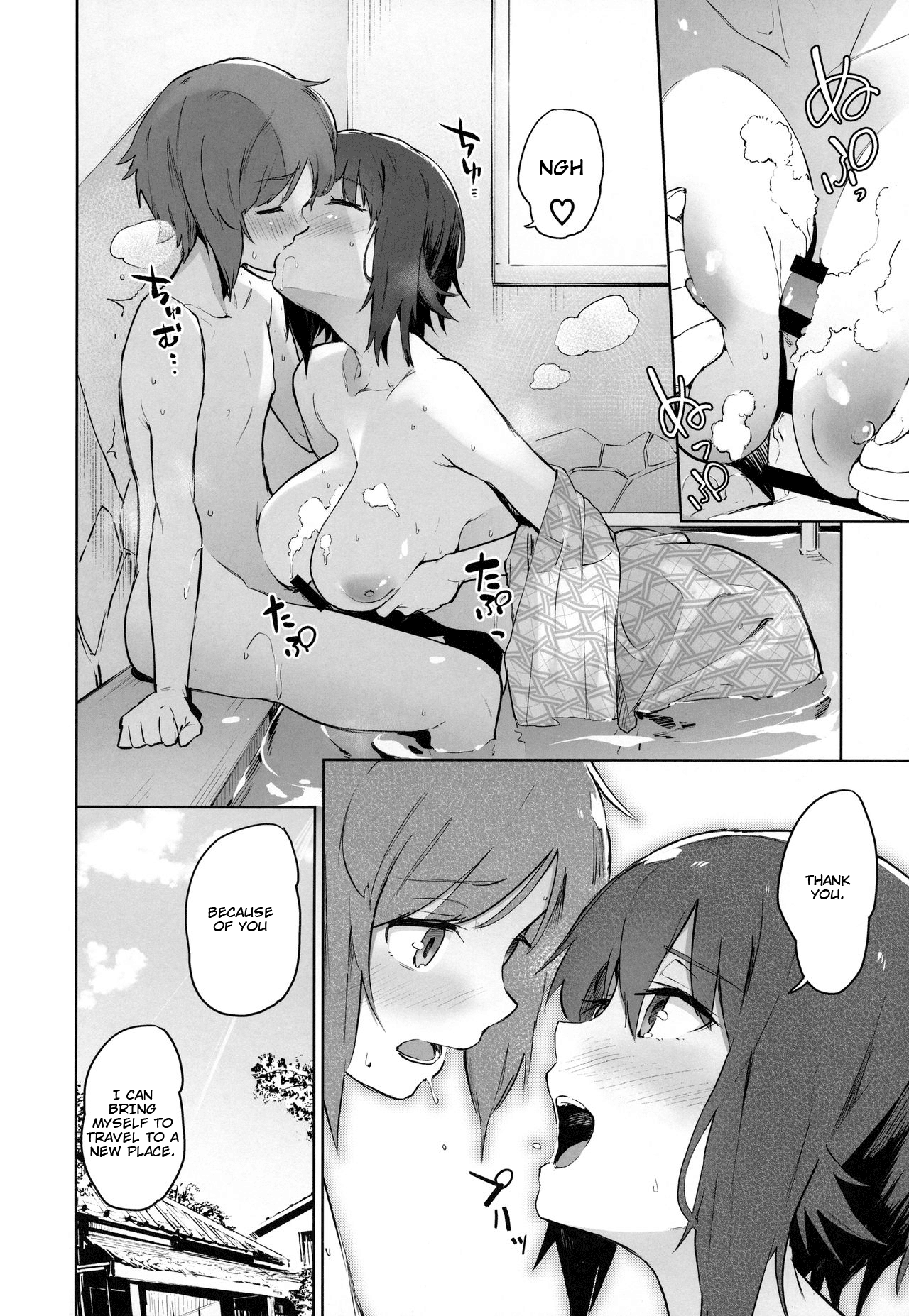 Onsendo Together with Maho page 21
