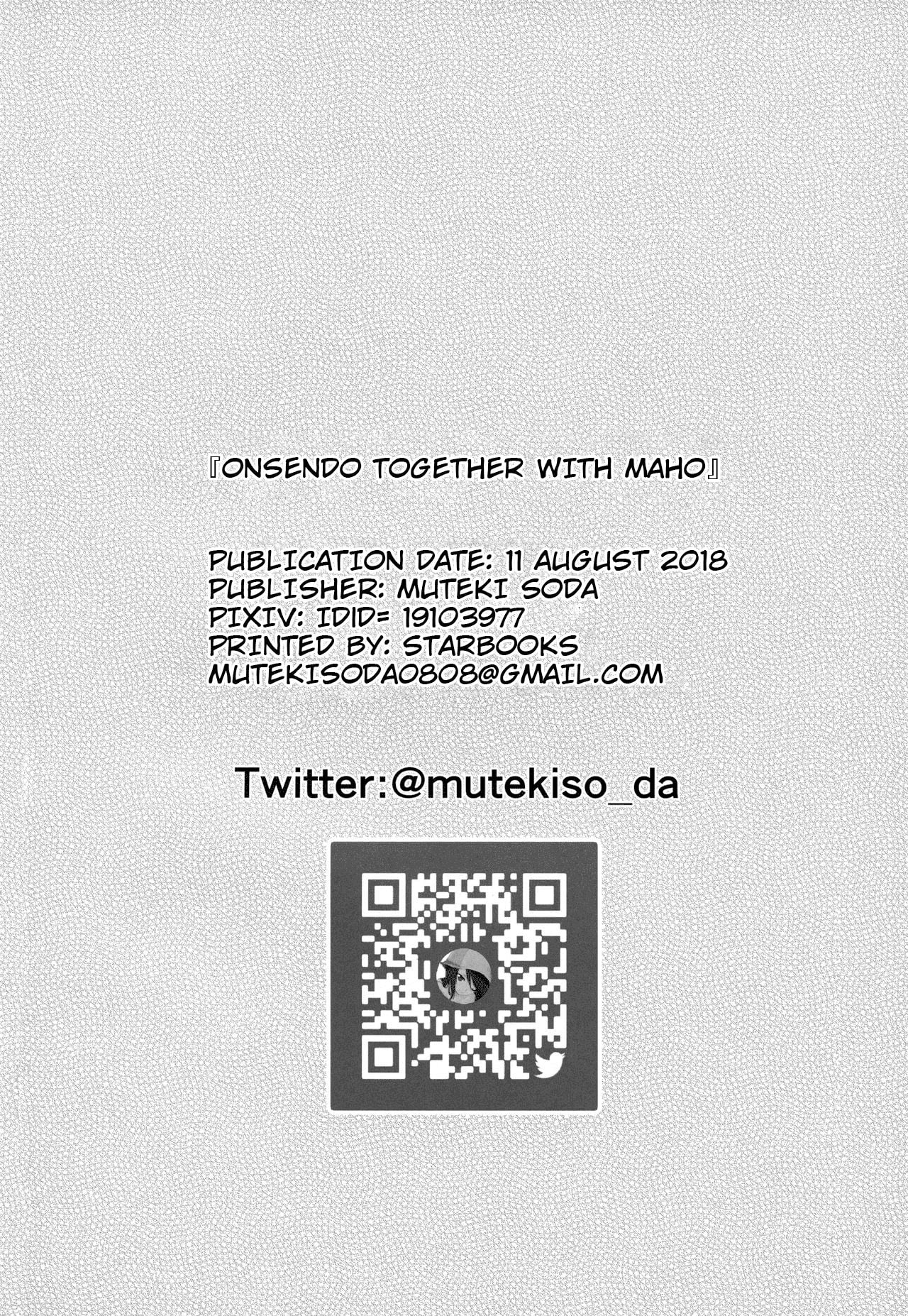 Onsendo Together with Maho page 23