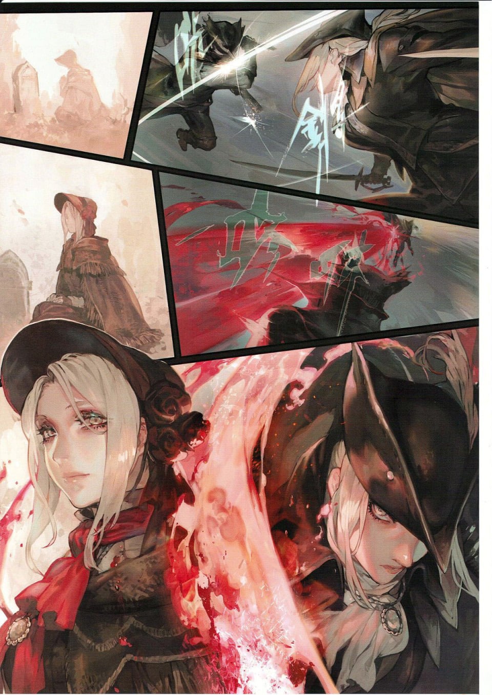 Ornamented Nightmare page 7
