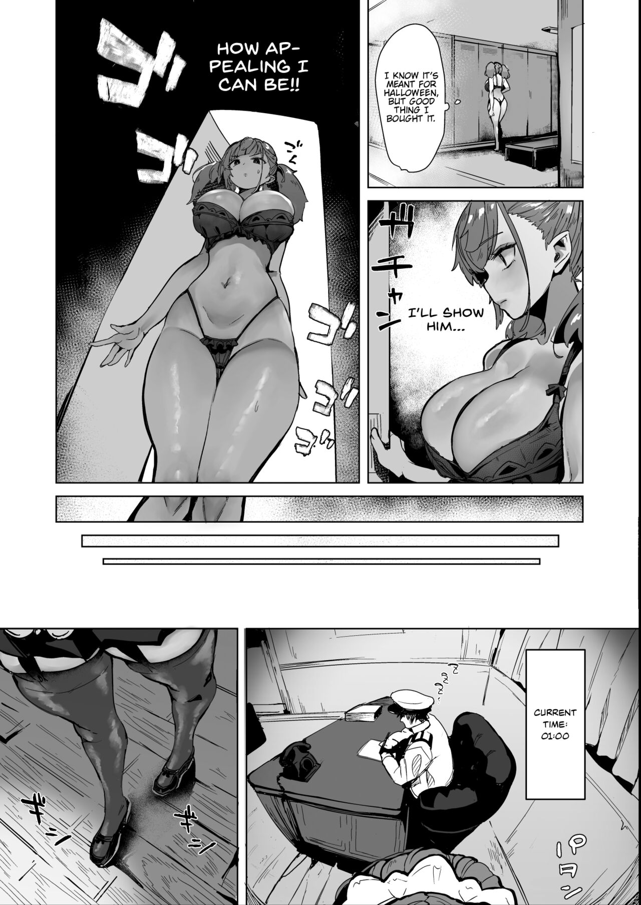 Osabori Musume Atlanta Wakarase Misshitsu Yasei Enshuu page 12