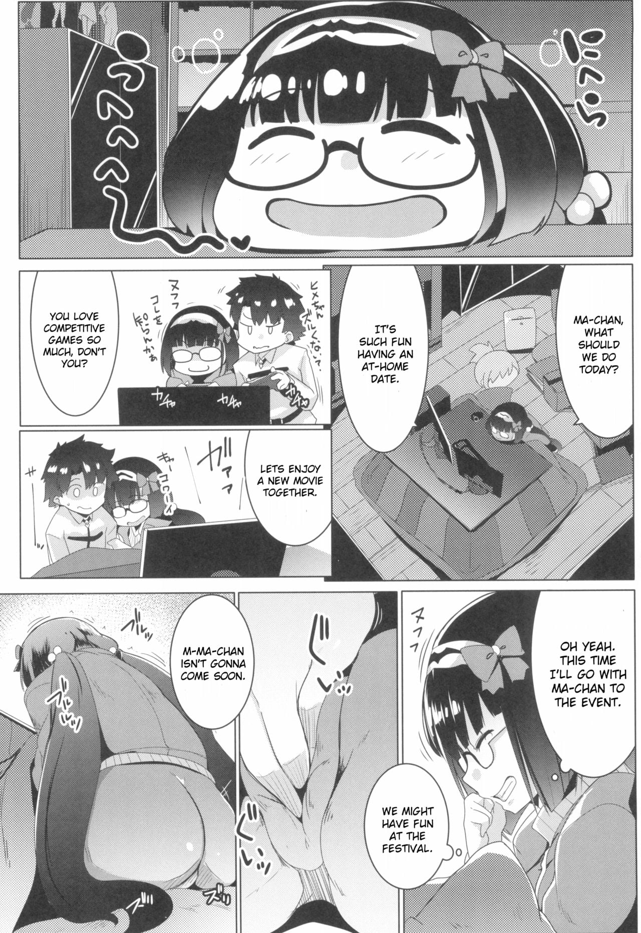 Osaka Bitch NTR page 6