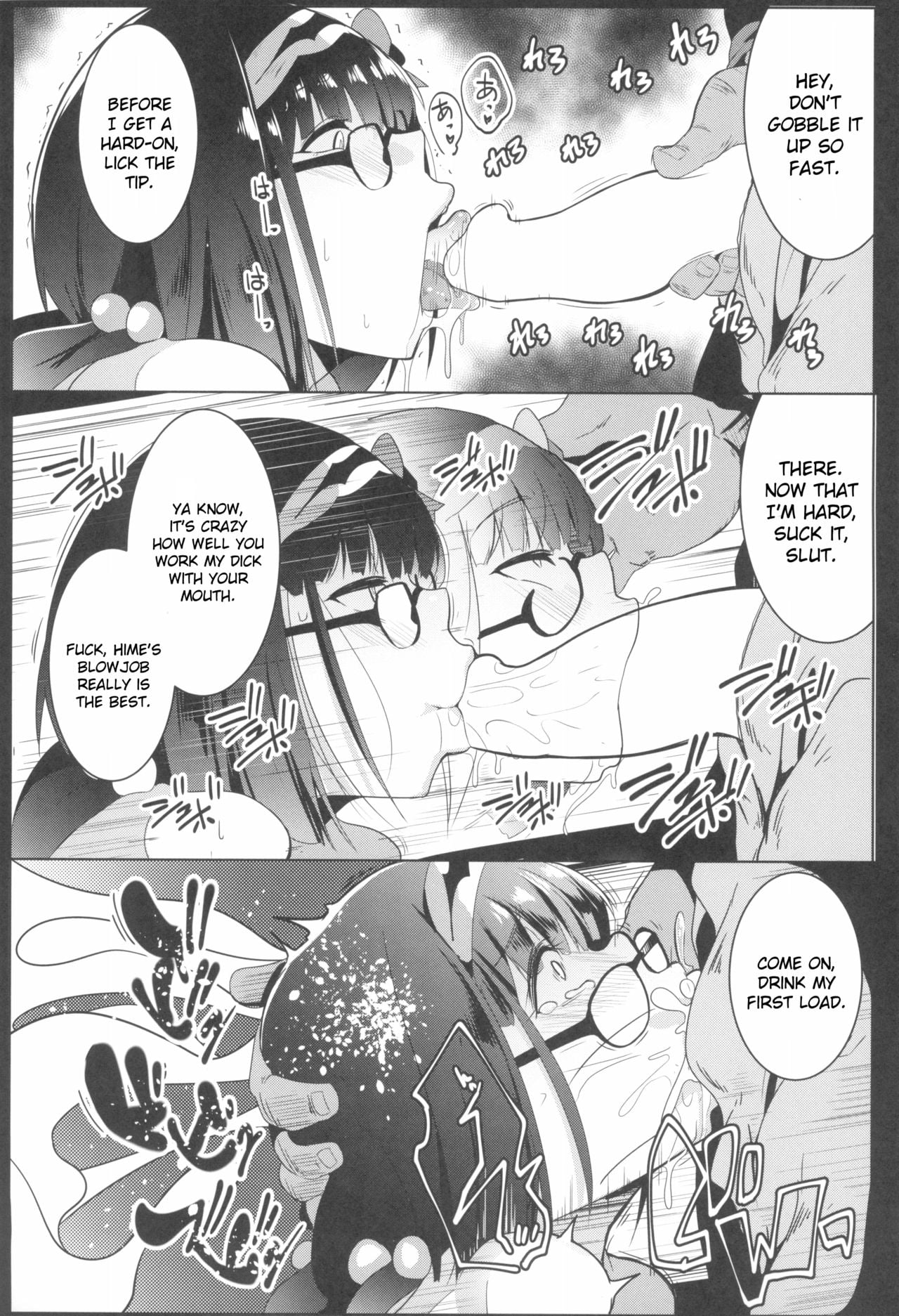 Osaka Bitch NTR page 15