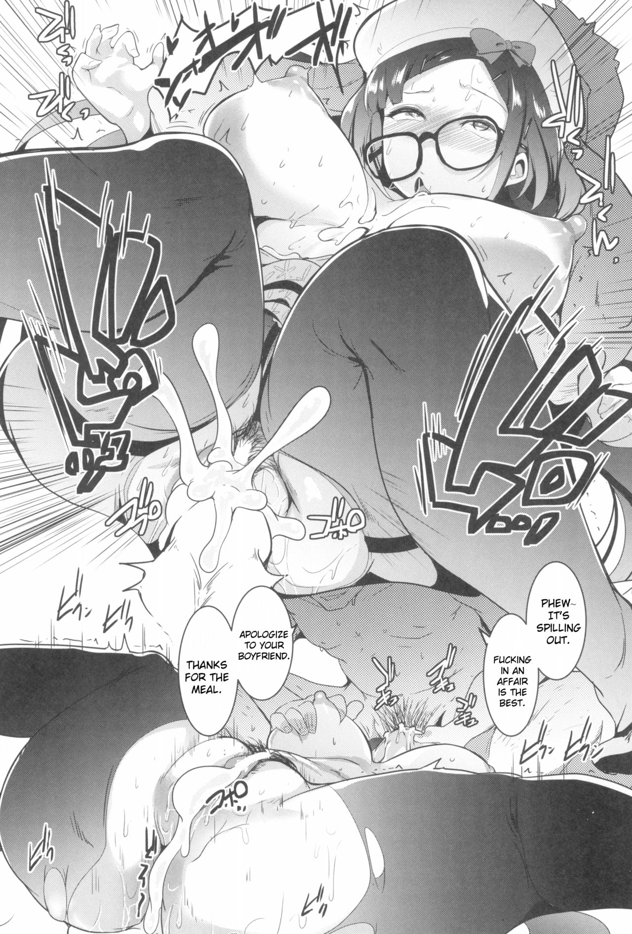 Osaka Bitch NTR page 26