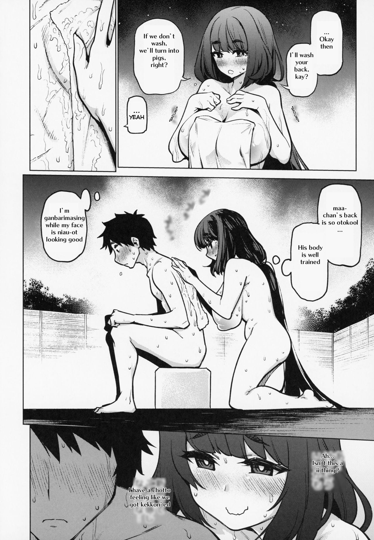 Osakabehime to Genkou Gasshuku Shi ni Itta Hazu no Onsen Ryokan de Sex Suru dake no Hon page 7