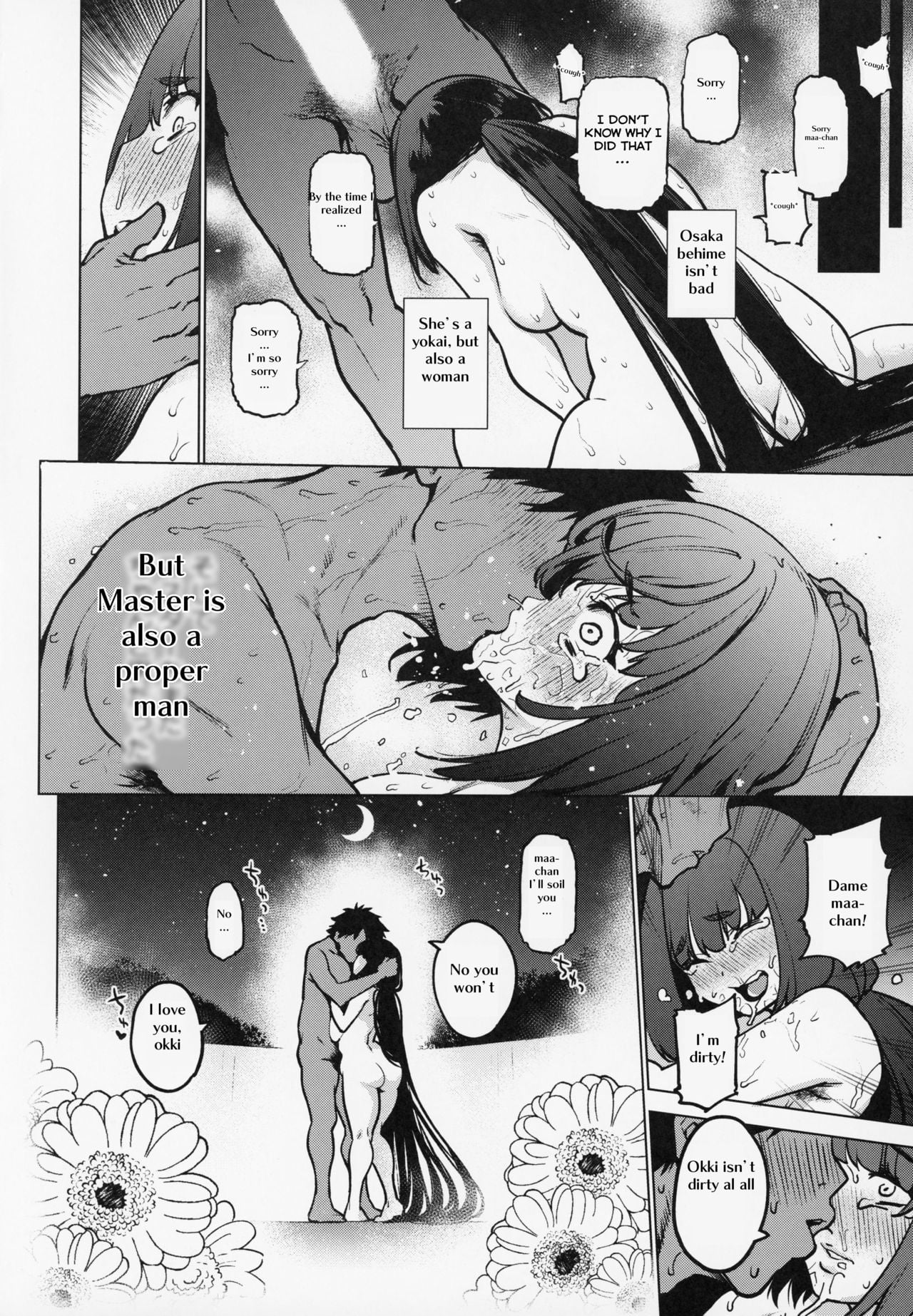 Osakabehime to Genkou Gasshuku Shi ni Itta Hazu no Onsen Ryokan de Sex Suru dake no Hon page 13