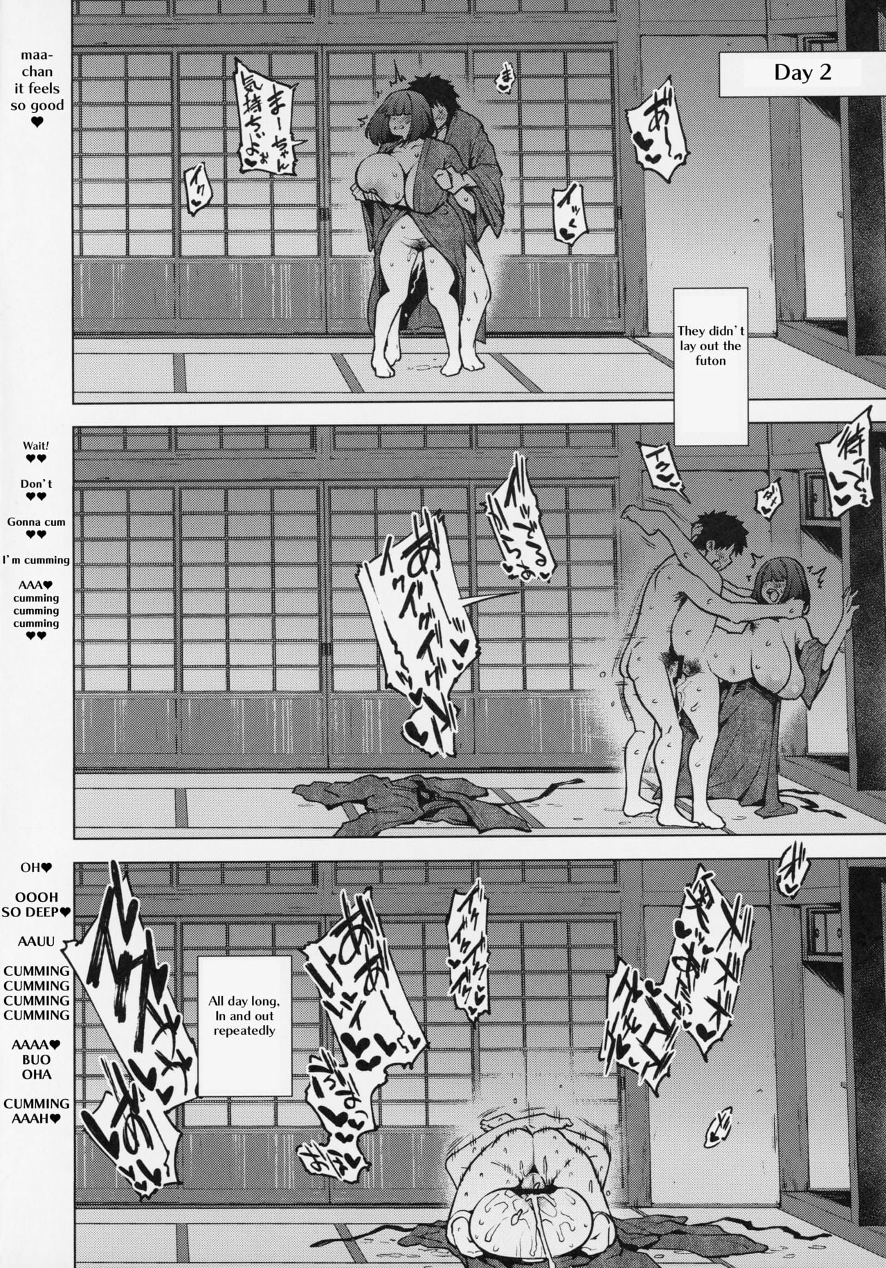 Osakabehime to Genkou Gasshuku Shi ni Itta Hazu no Onsen Ryokan de Sex Suru dake no Hon page 17