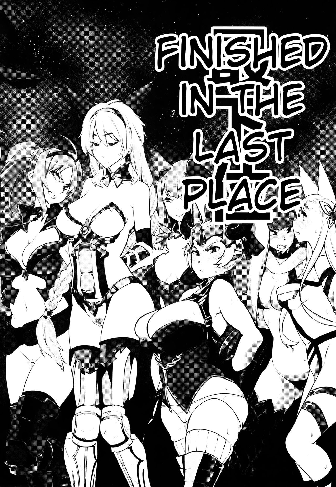 Our Crew Was Defeated page 4