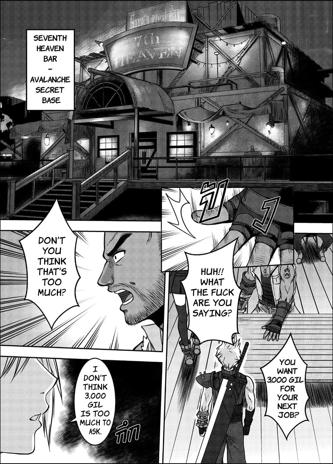 Our X Promise page 5