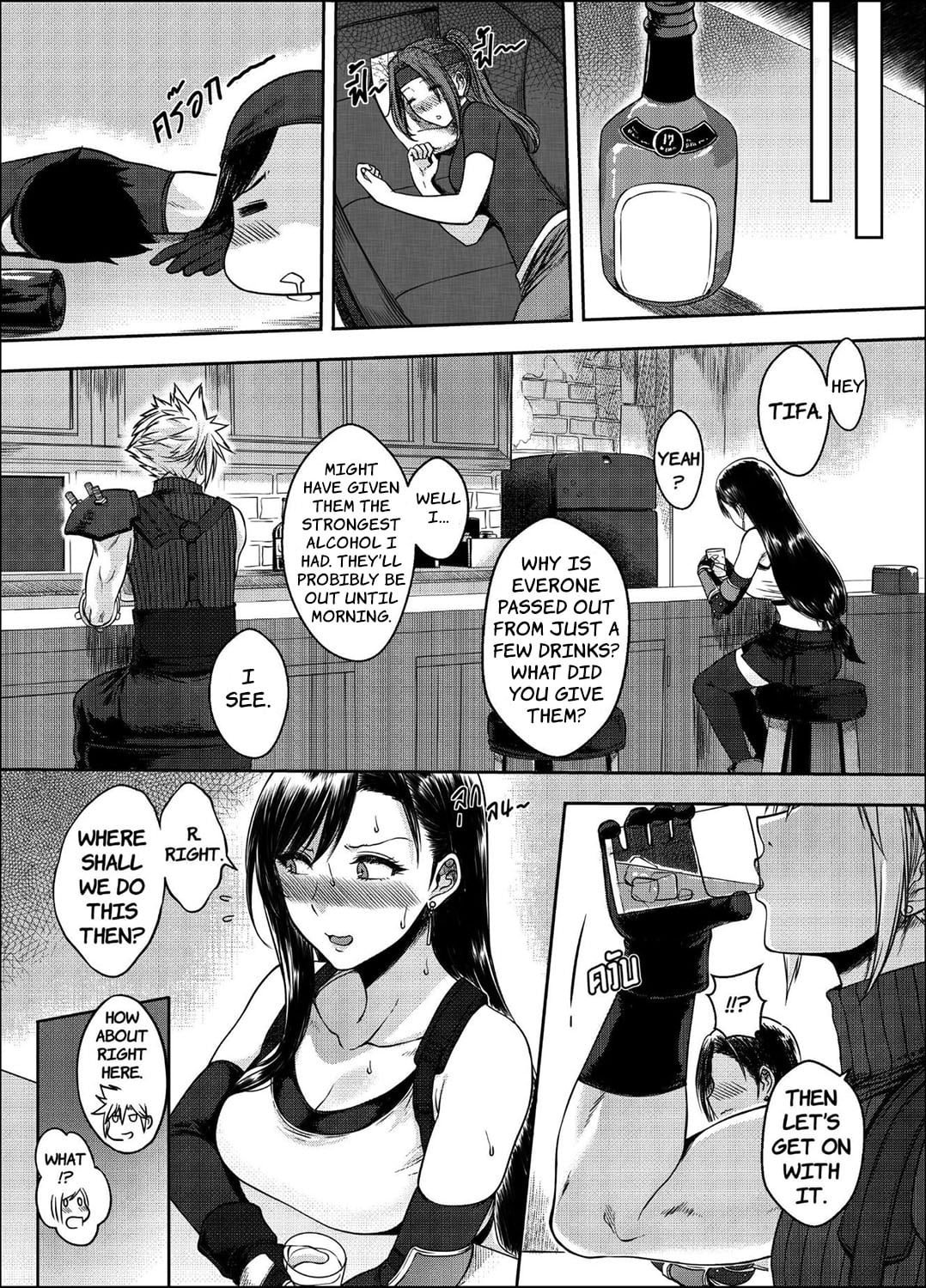 Our X Promise page 10