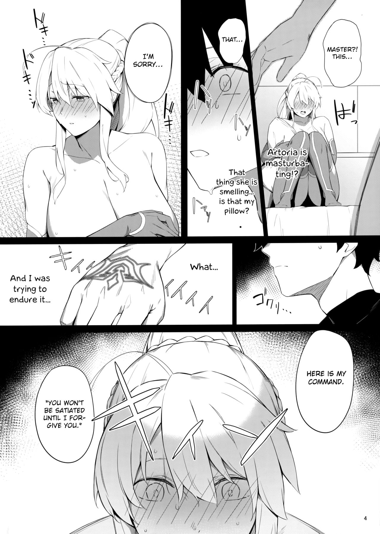 Out Of Control page 3