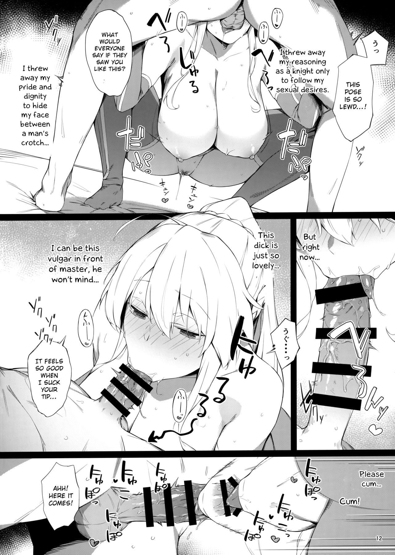 Out Of Control page 11