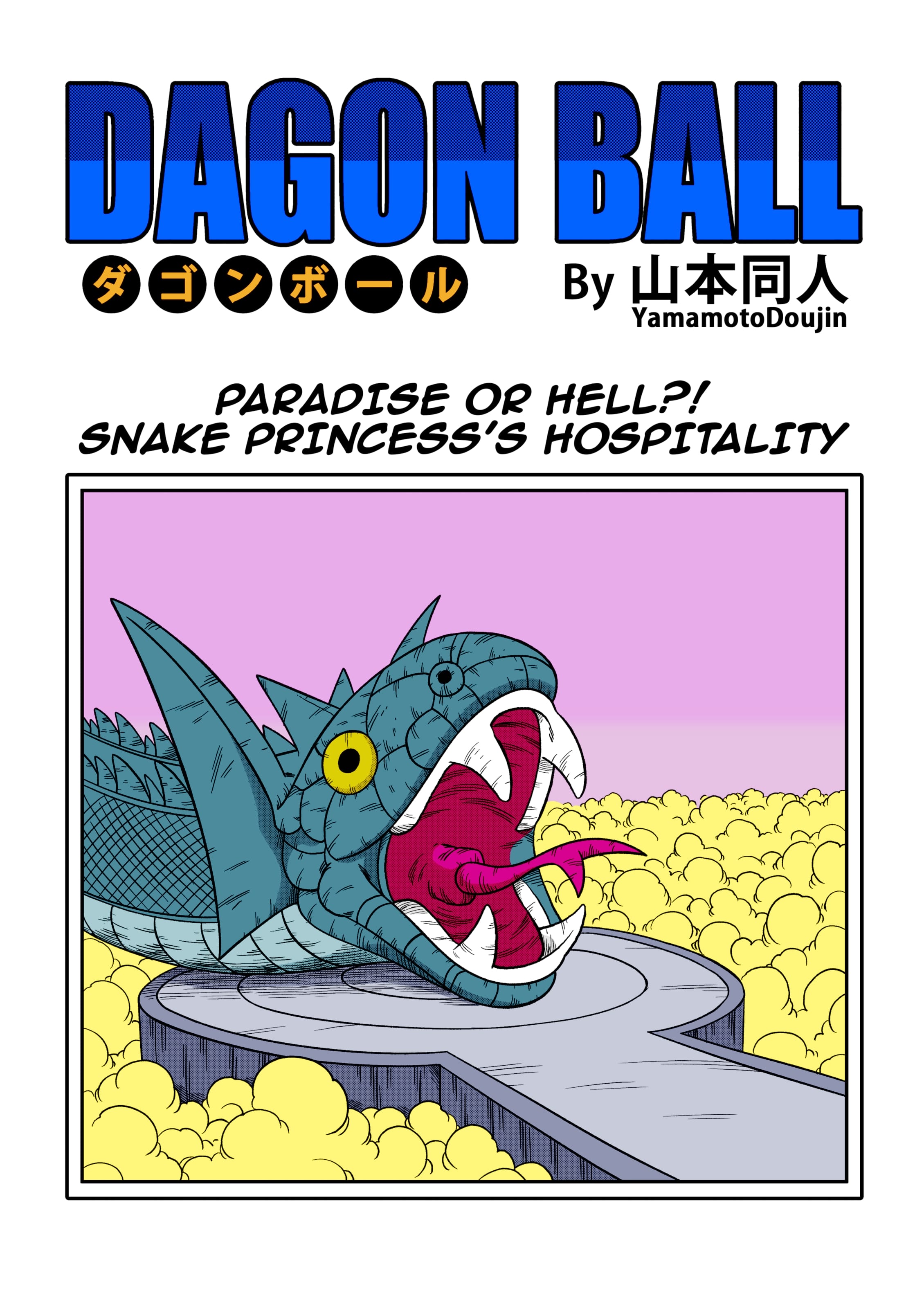 Paradise or Hell?! Snake Princess’s Hospitality page 3