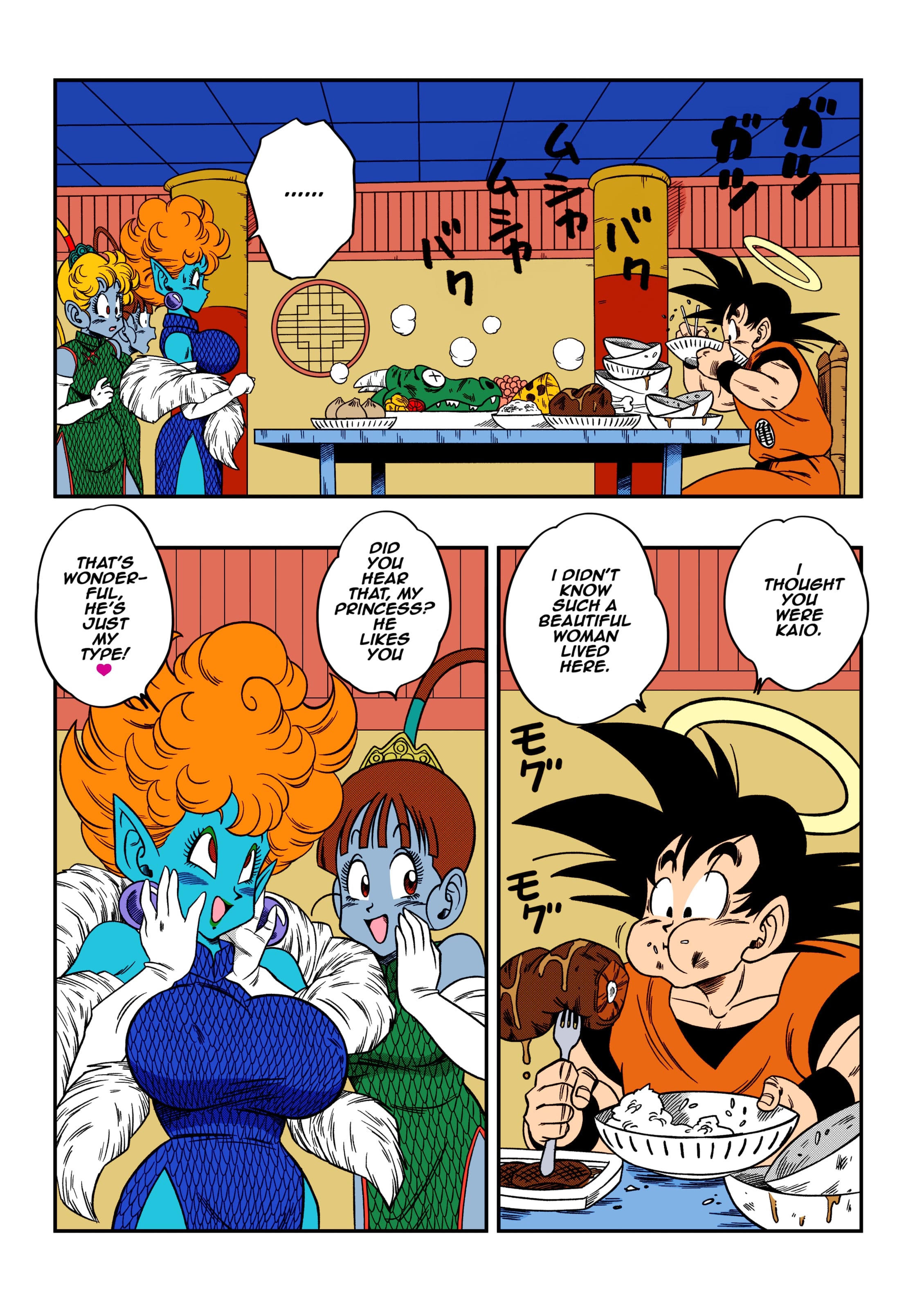 Paradise or Hell?! Snake Princess’s Hospitality page 5